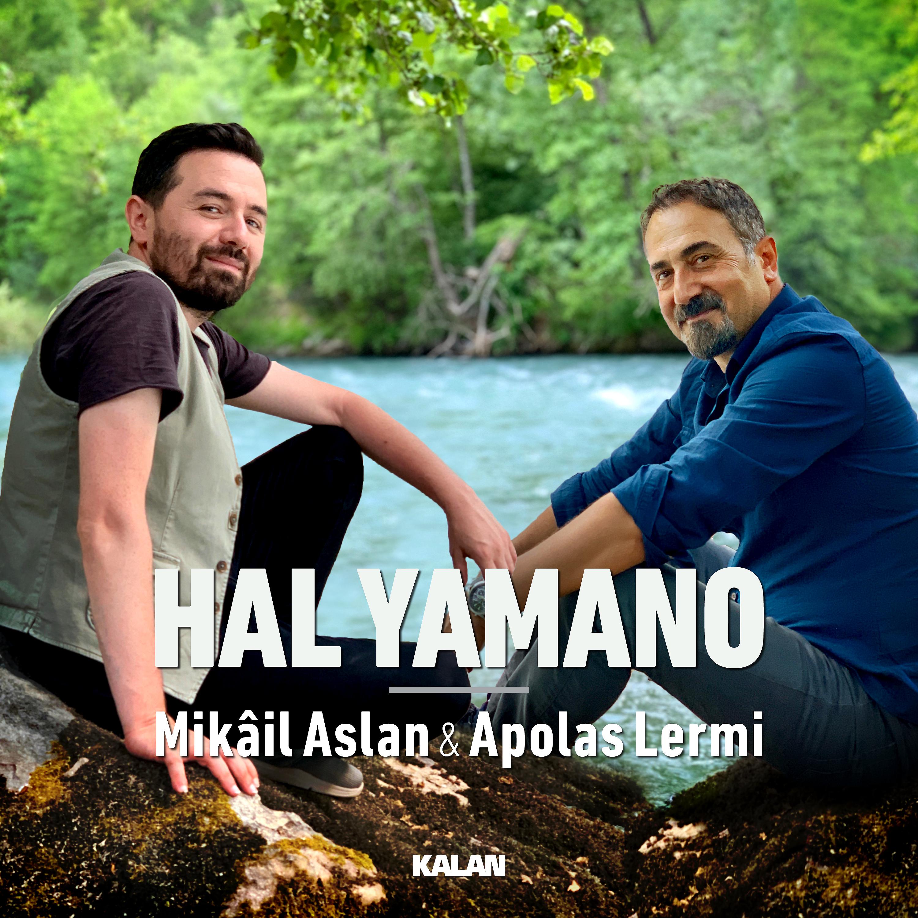 Постер альбома Hal Yamano