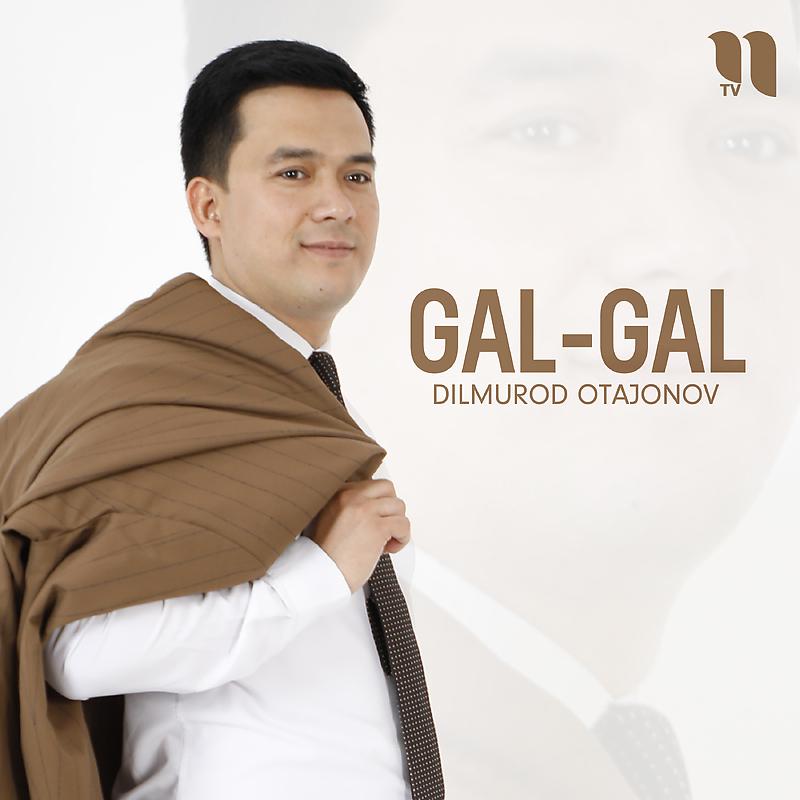 Постер альбома Gal-gal