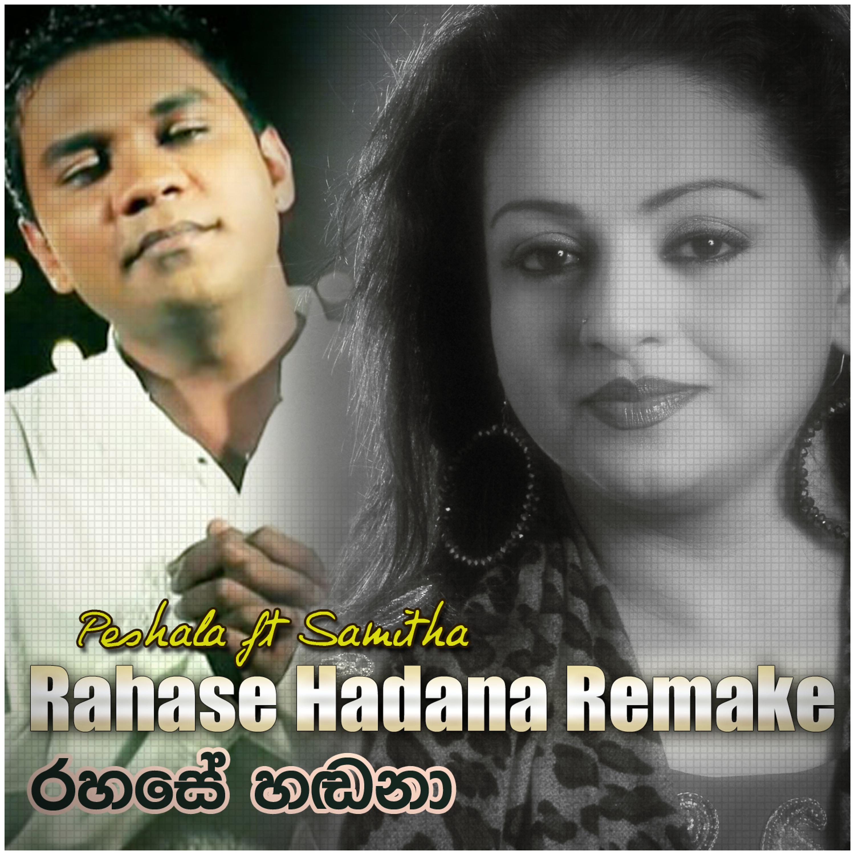 Постер альбома Rahase Hadana (Remake) – Single