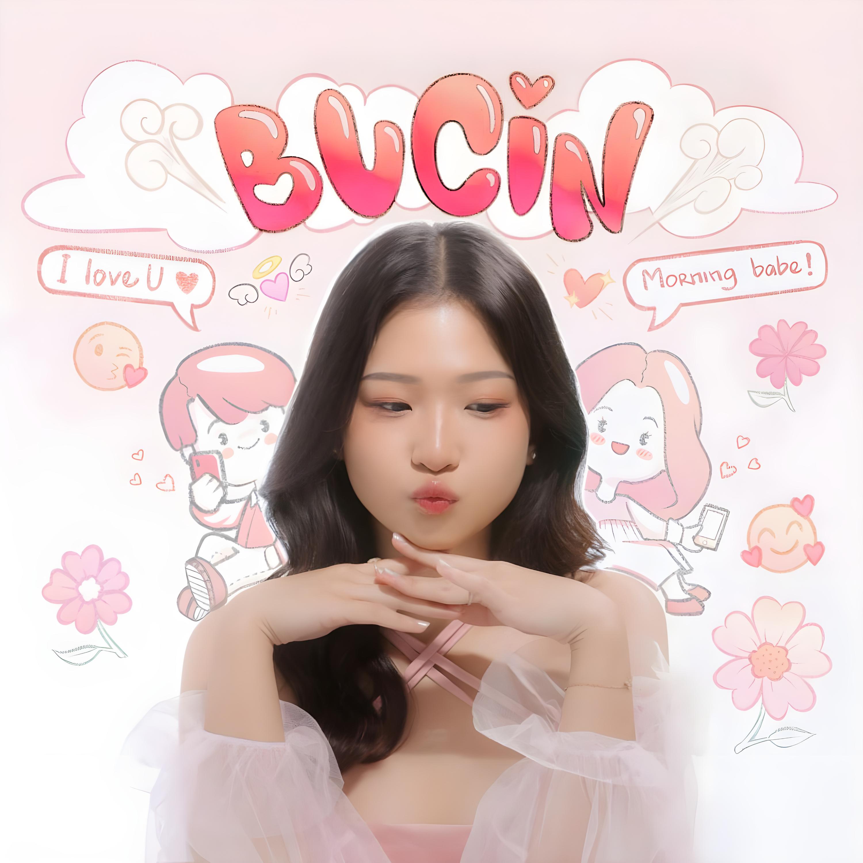 Постер альбома Bucin