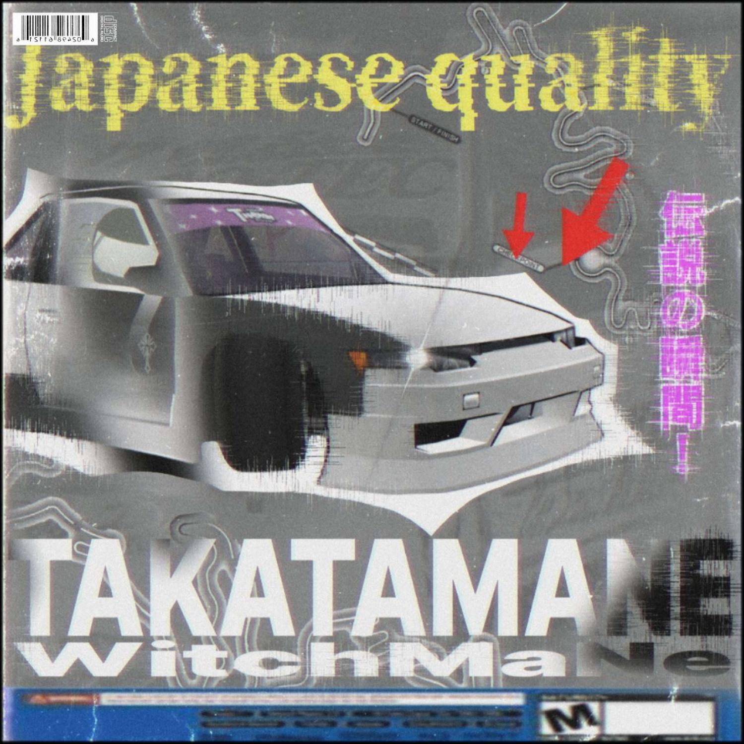 Постер альбома Japanese quality