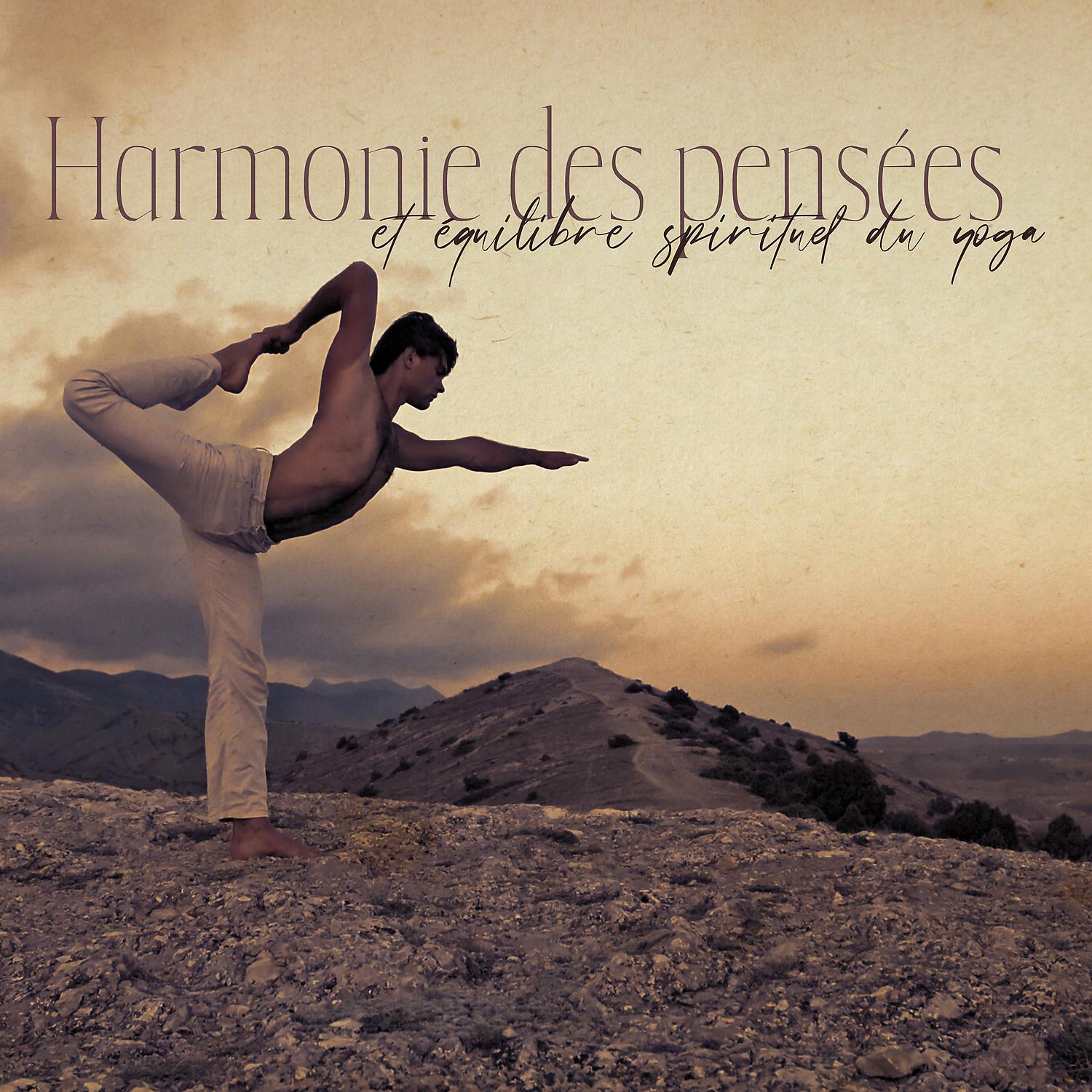 Постер альбома Harmonie des pensées et équilibre spirituel du yoga: Musique relaxante sérénité, Yoga de pleine conscience