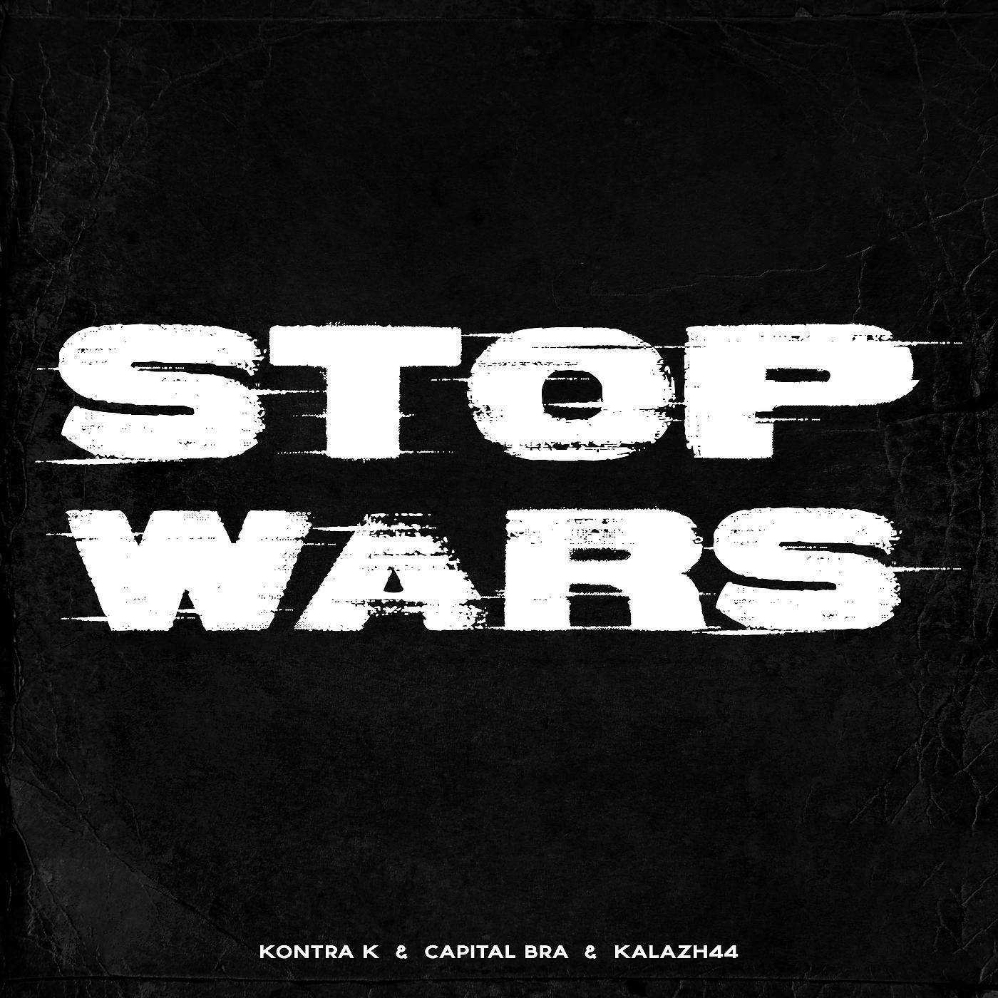 Постер альбома Stop Wars