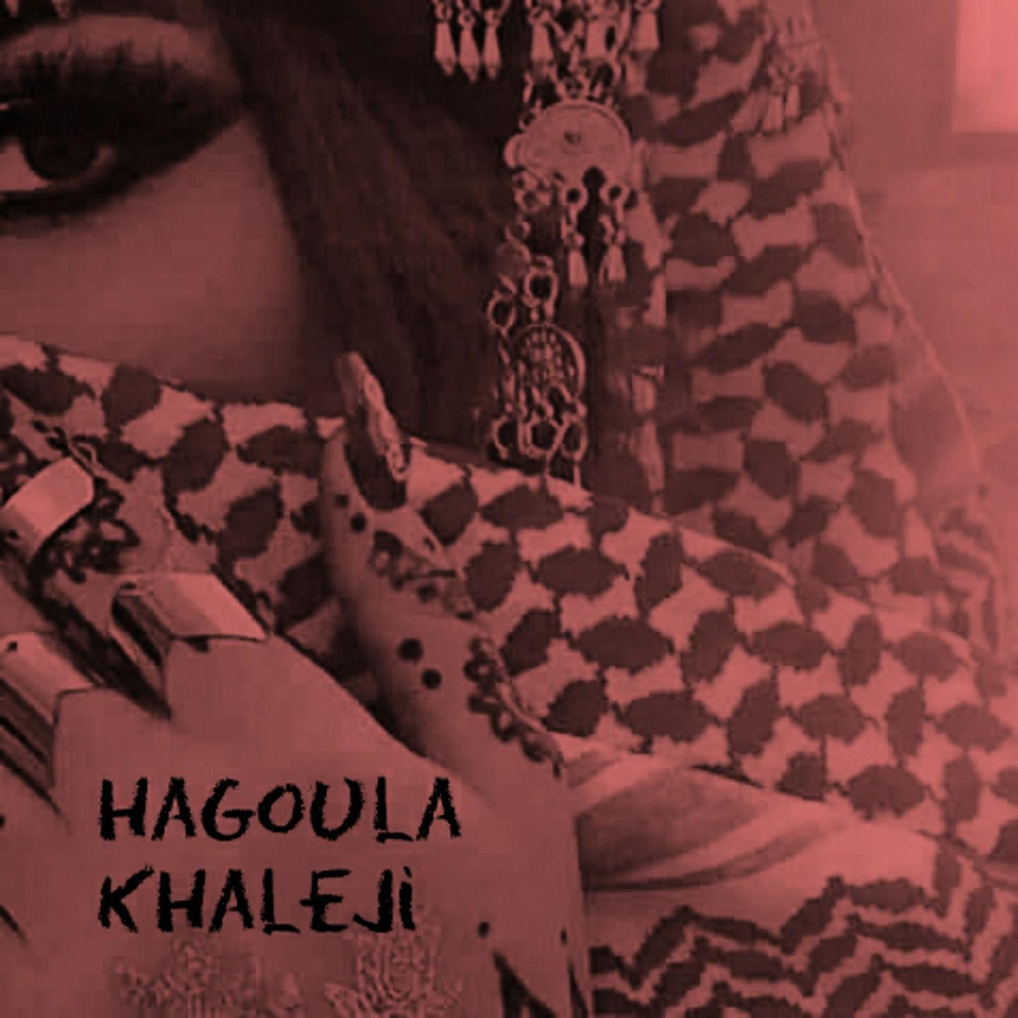 Постер альбома Kafi La La Mabyia