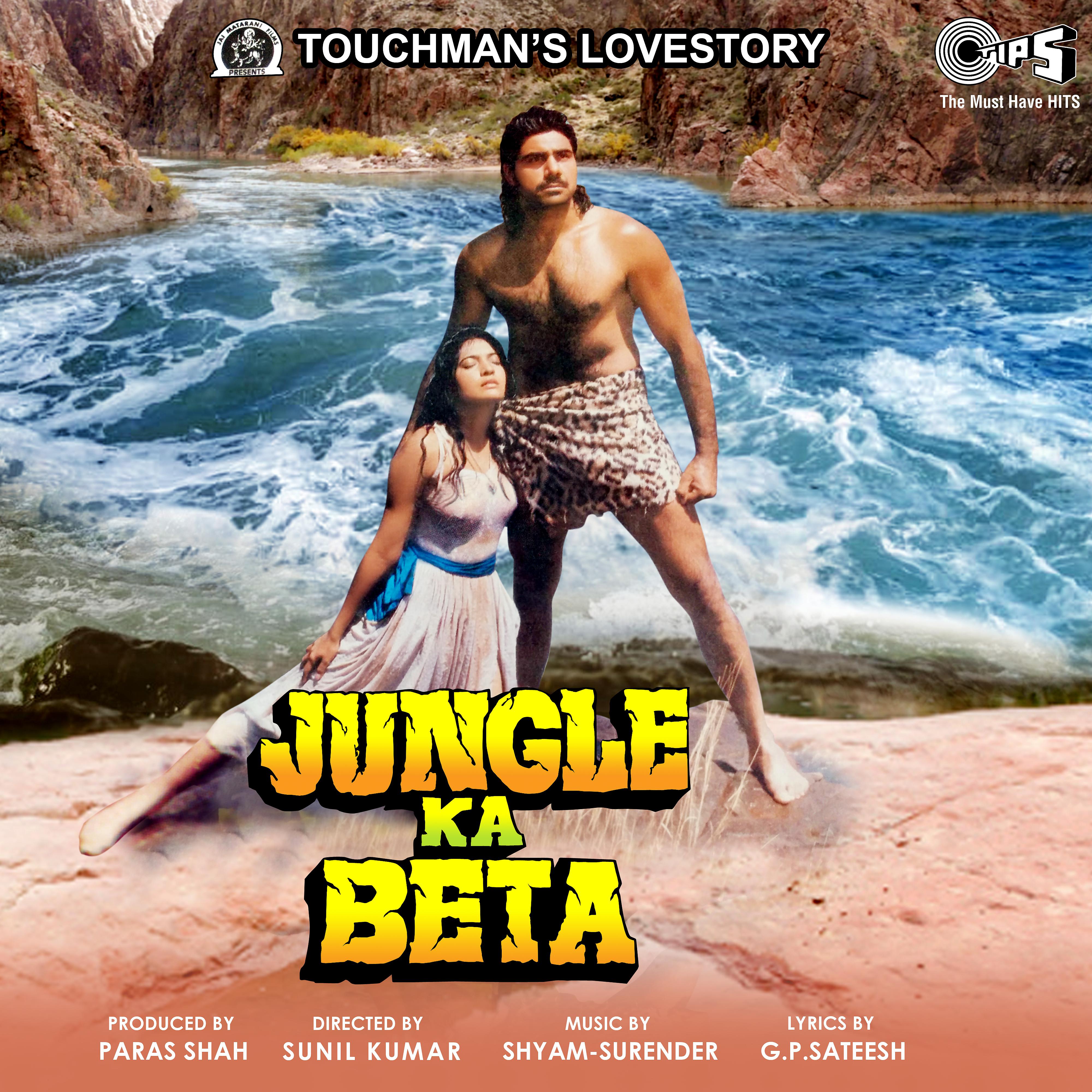 Постер альбома Jungle Ka Beta (Original Motion Picture Soundtrack)