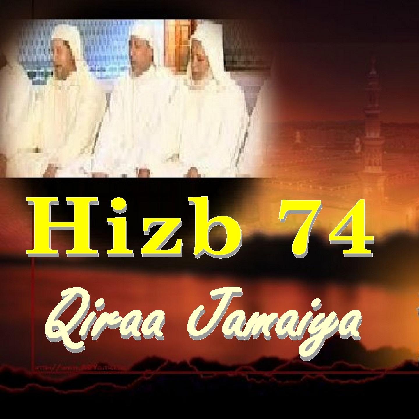 Постер альбома Hizb 74