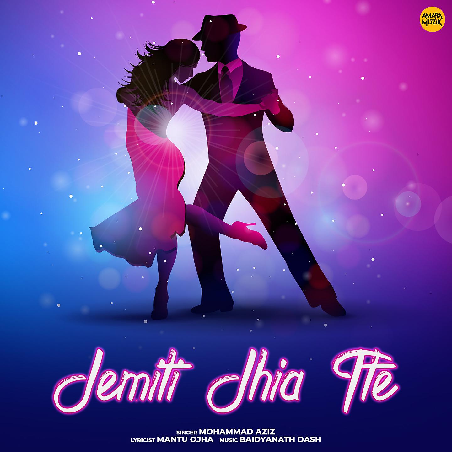 Постер альбома Jemiti Jhia Tte