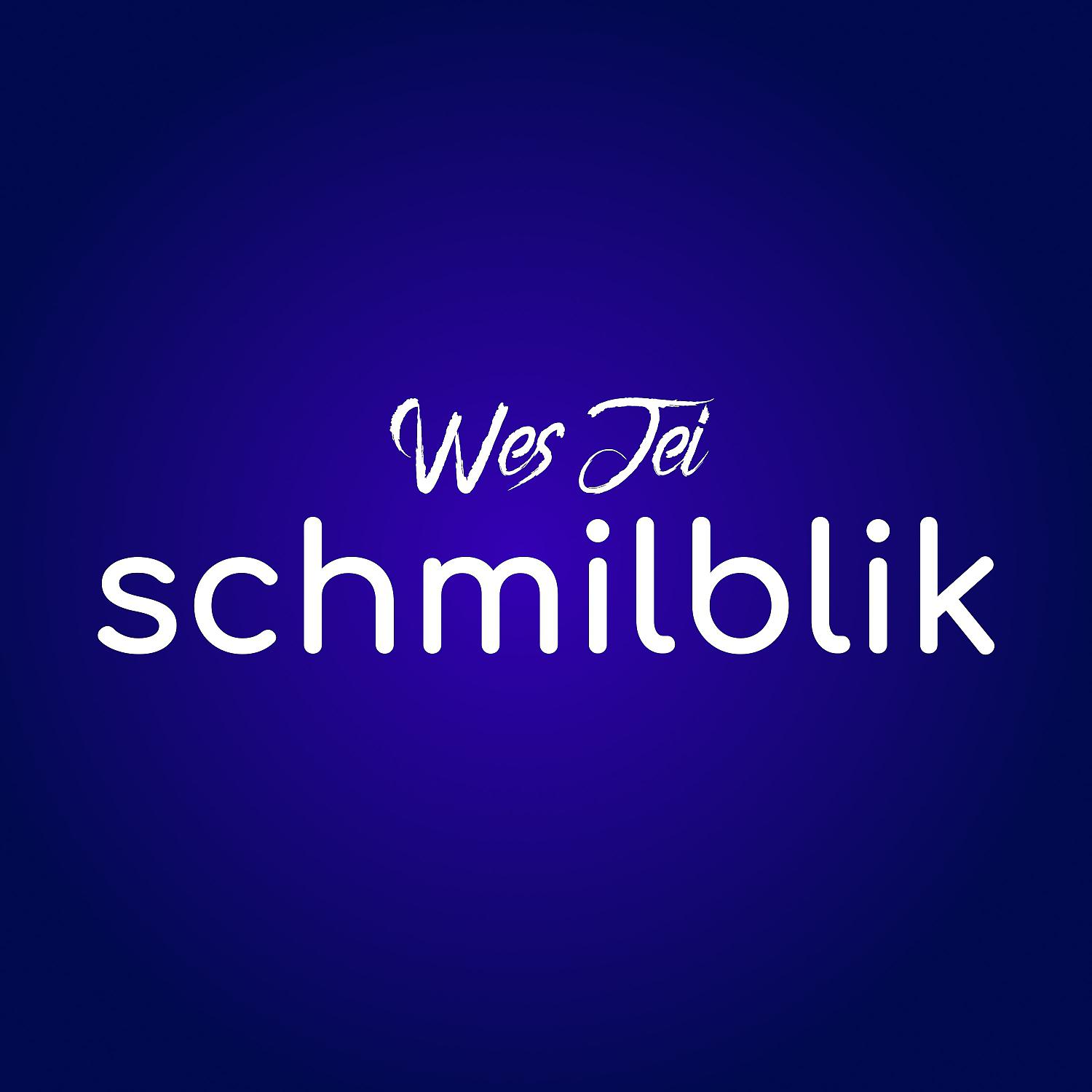 Постер альбома Schmilblik
