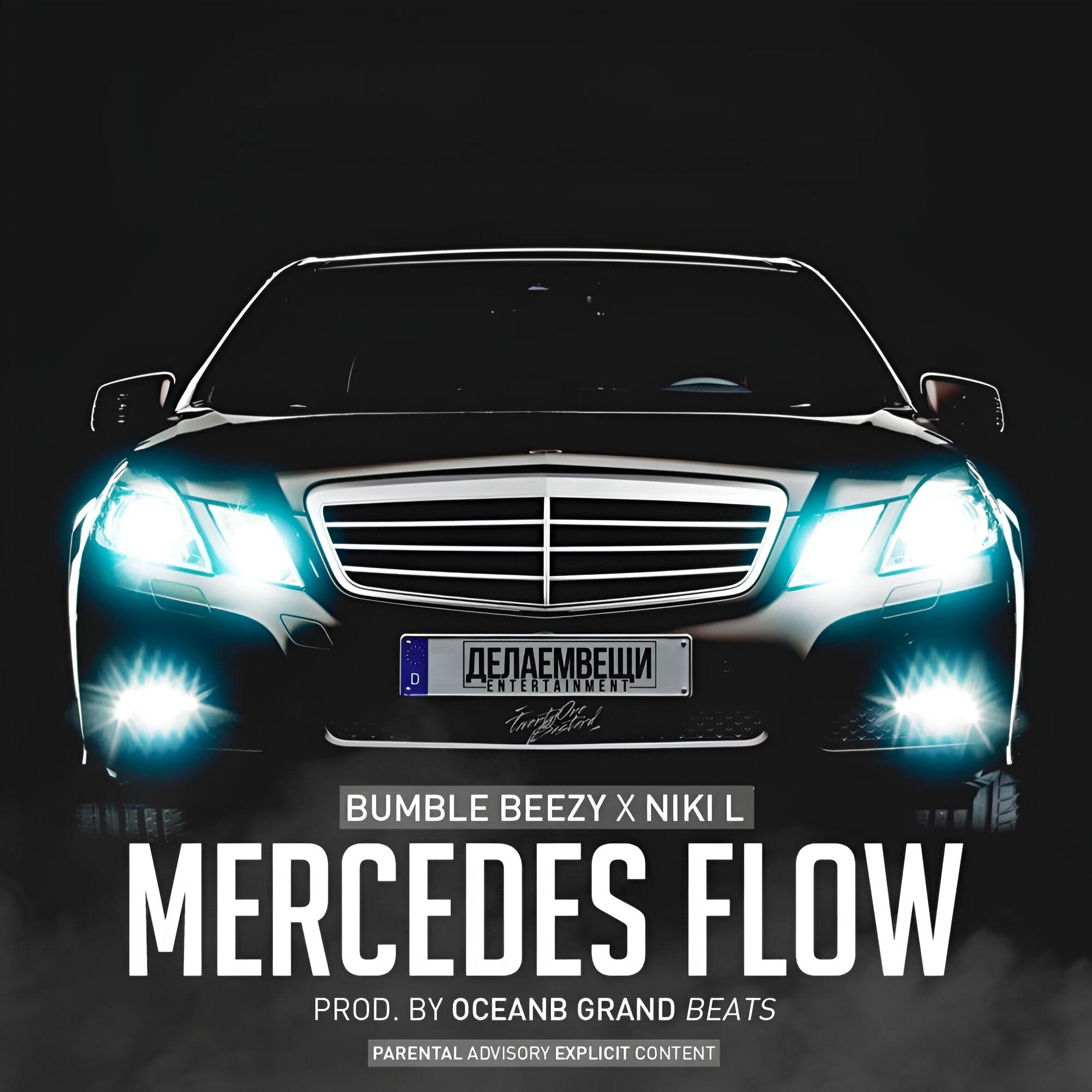 Постер альбома Mercedes Flow