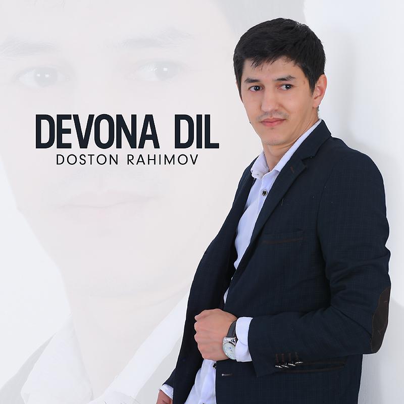 Постер альбома Devona dil