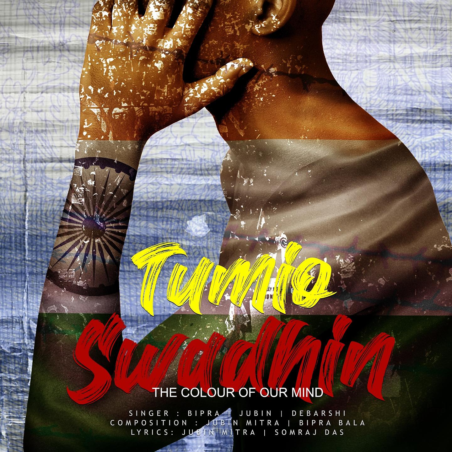Постер альбома Tumio Swadhin the colour of our mind