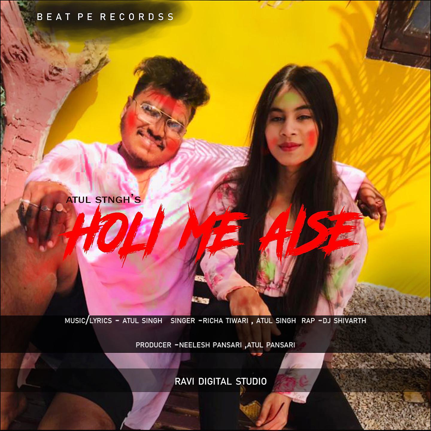 Постер альбома Holi Me Aise