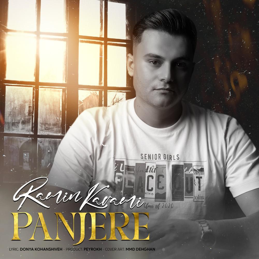 Постер альбома Panjereh