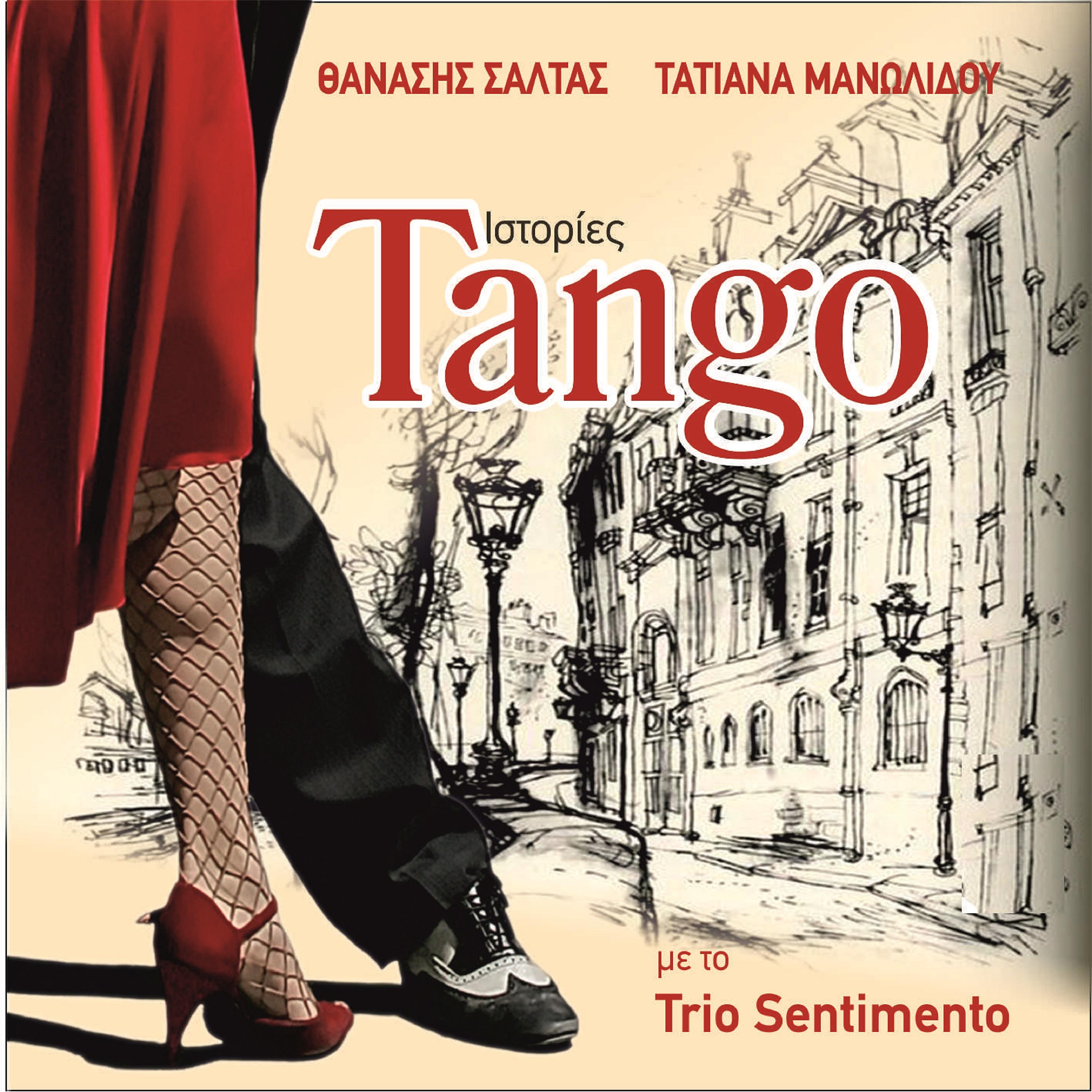 Постер альбома Istories Tango
