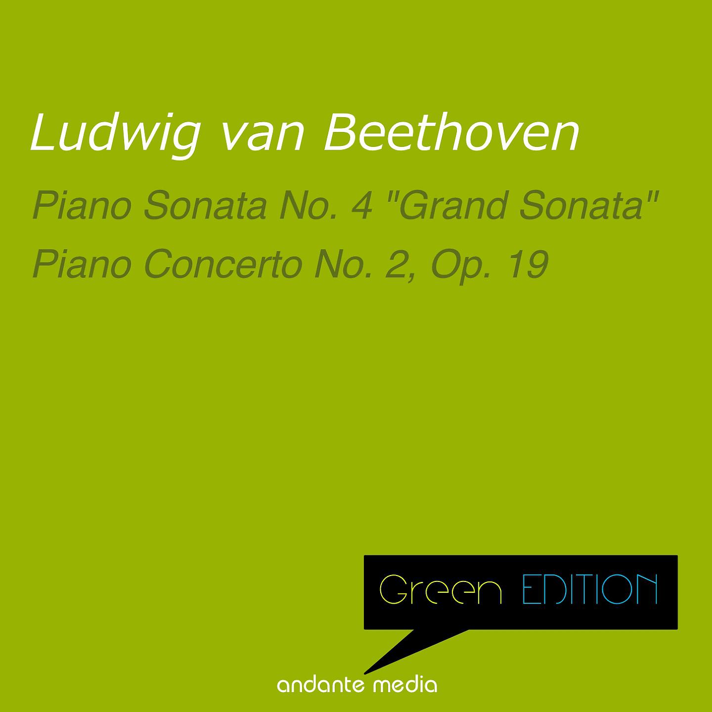 Постер альбома Green Edition - Beethoven: Piano Sonata No. 4 "Grand Sonata" & Piano Concerto No. 2, Op. 19