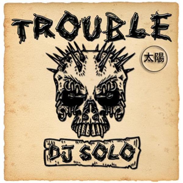 Постер альбома Trouble EP