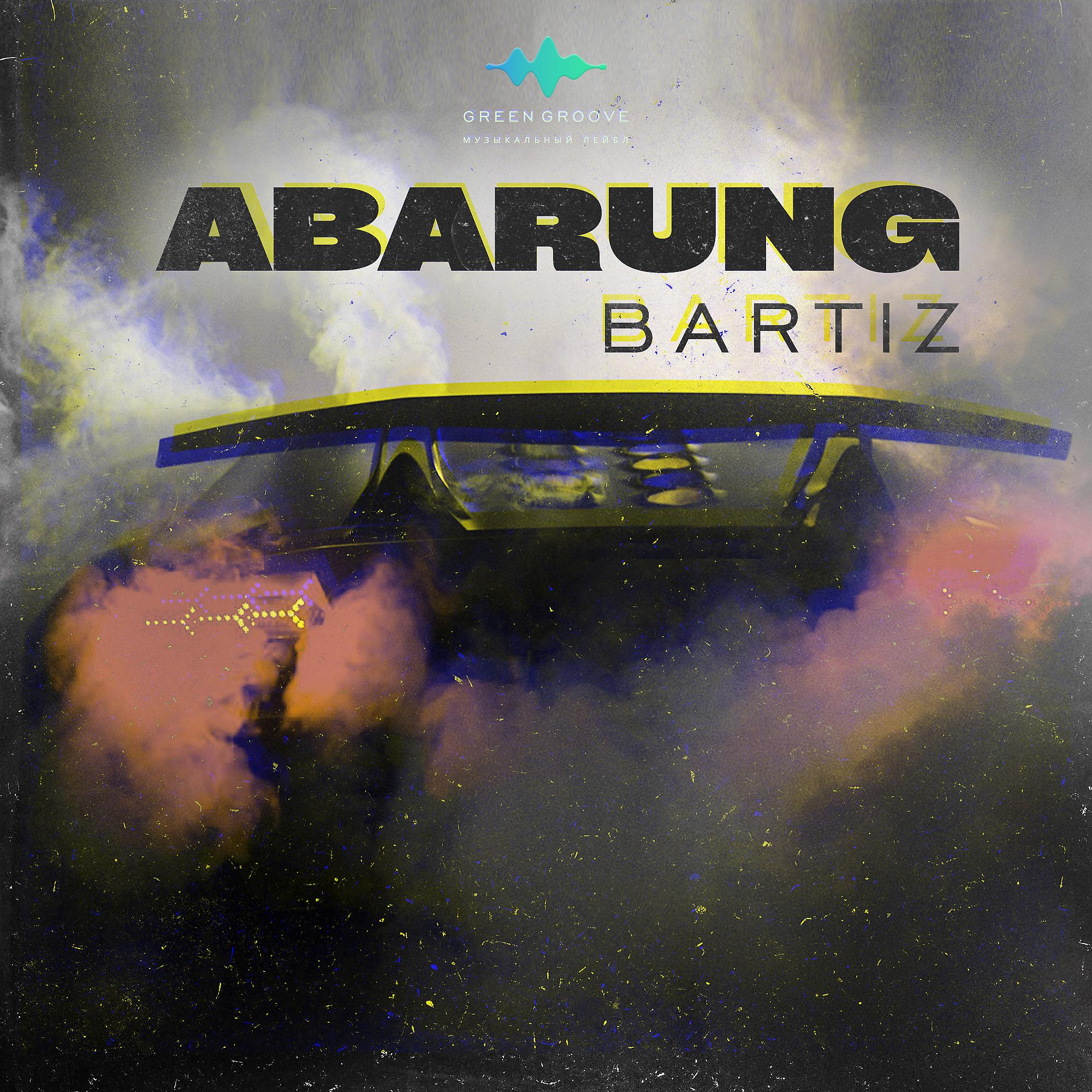 Постер альбома ABARUNG