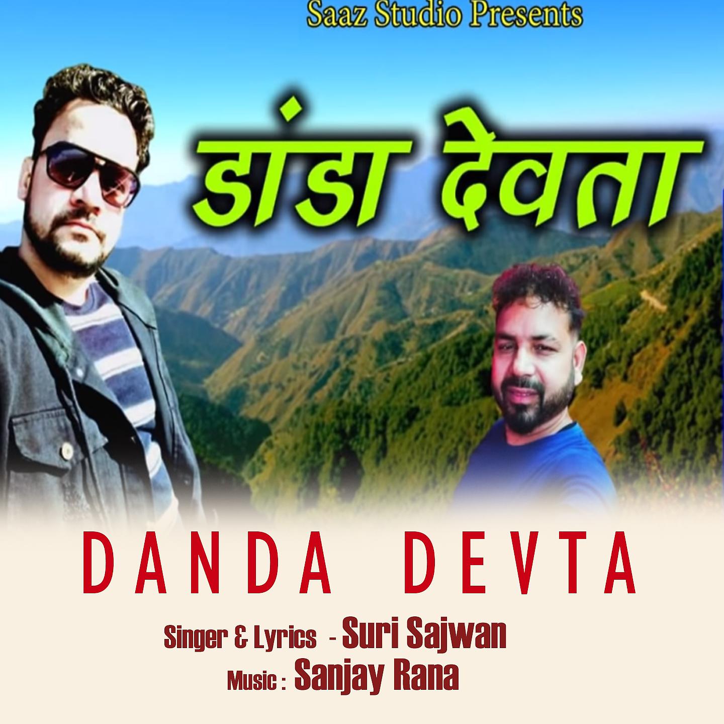 Постер альбома Danda Devta