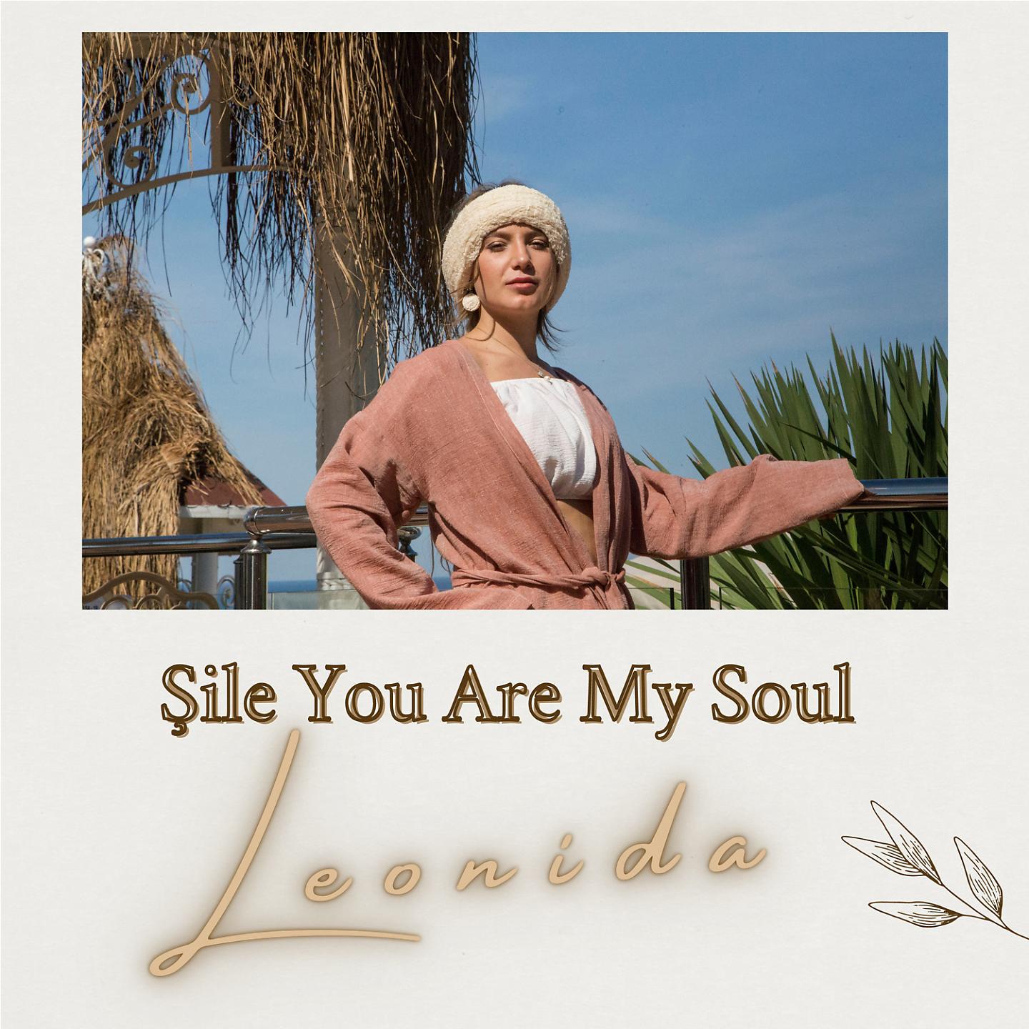 Постер альбома Şile You Are My Soul