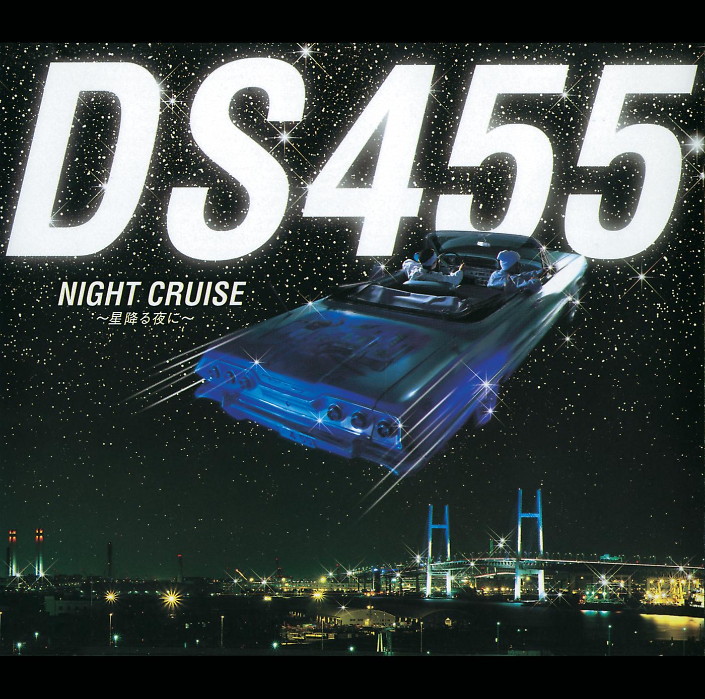 Постер альбома Night Cruise -Hoshihuru Yoruni-