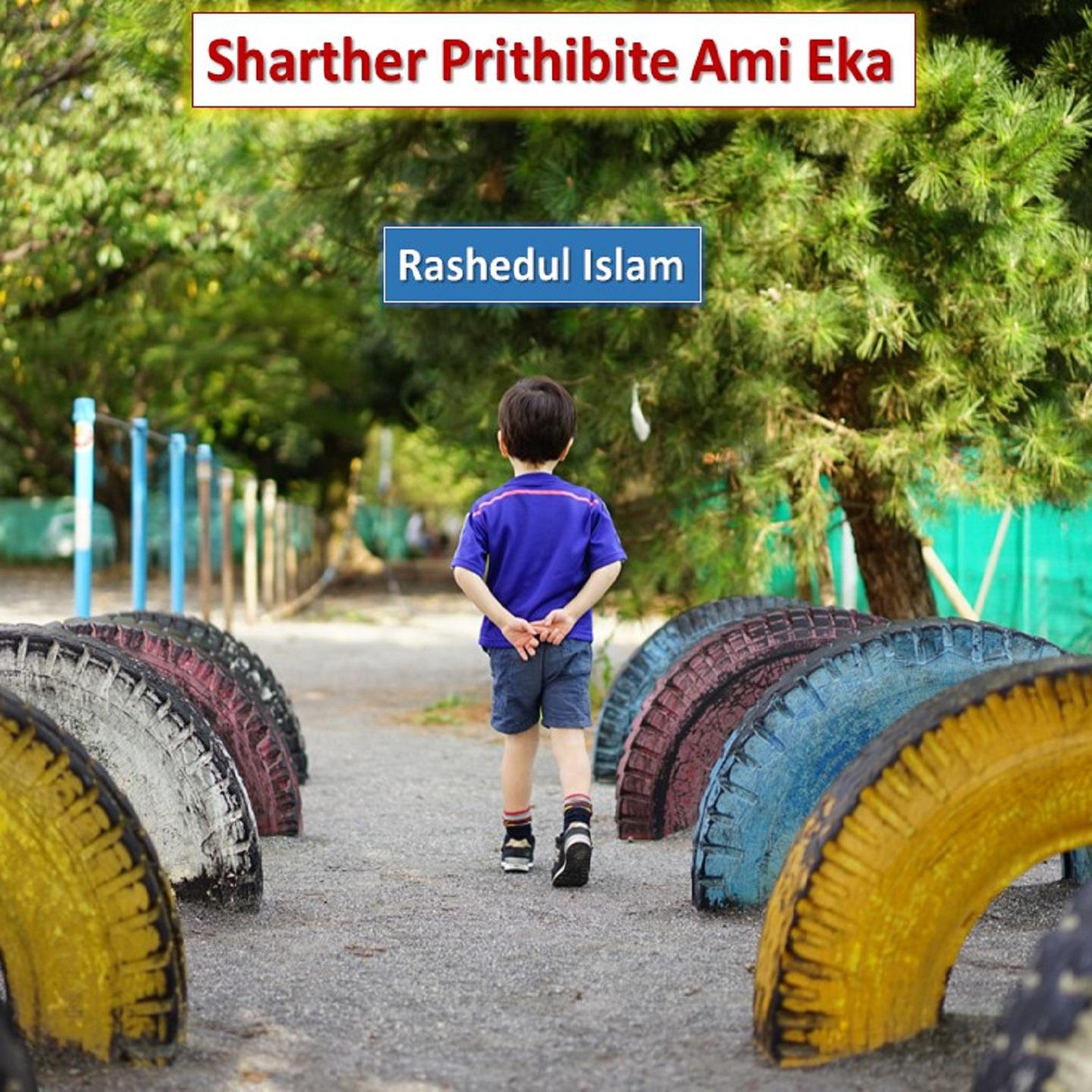 Постер альбома Sharther Prithibite Ami Eka