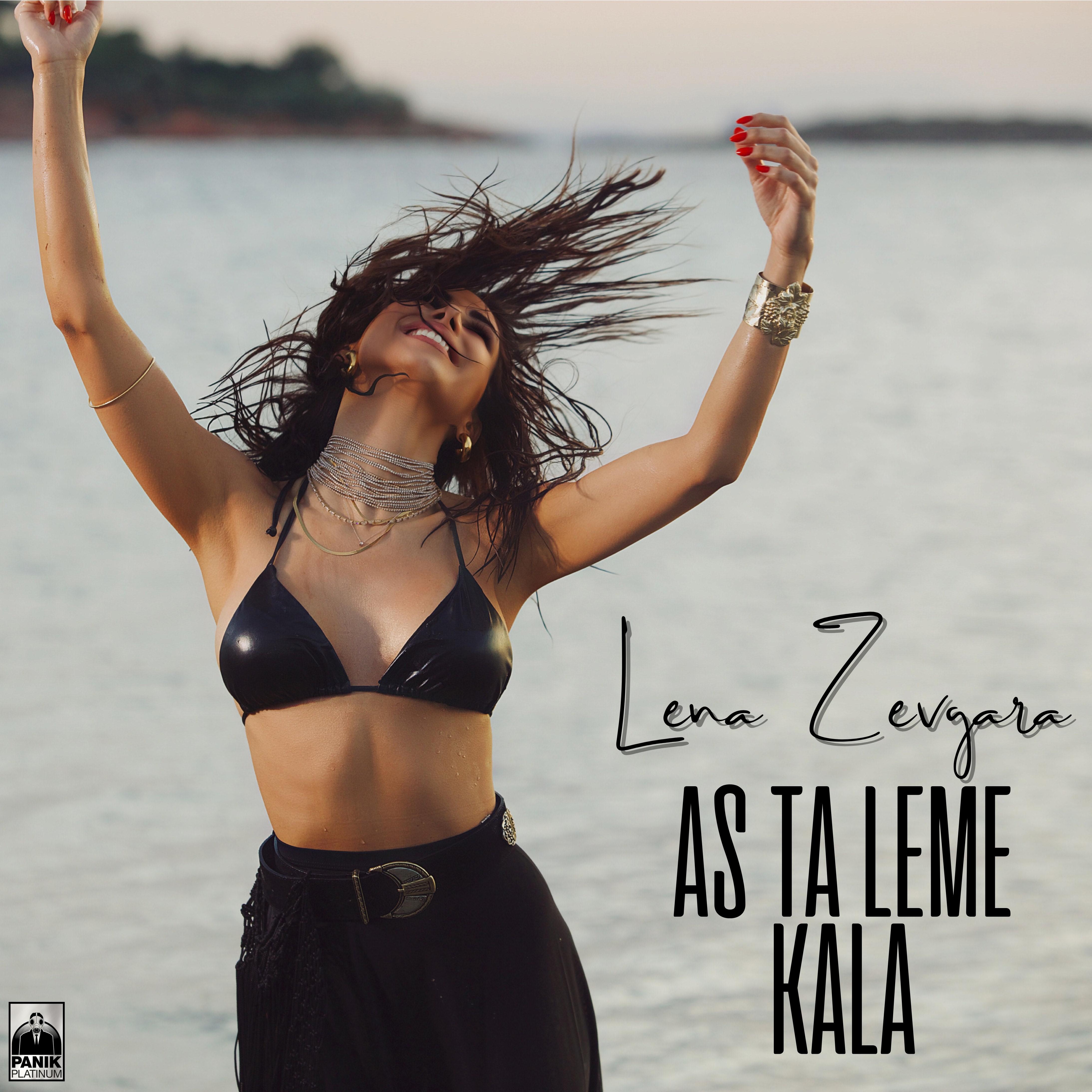 Постер альбома As Ta Leme Kala