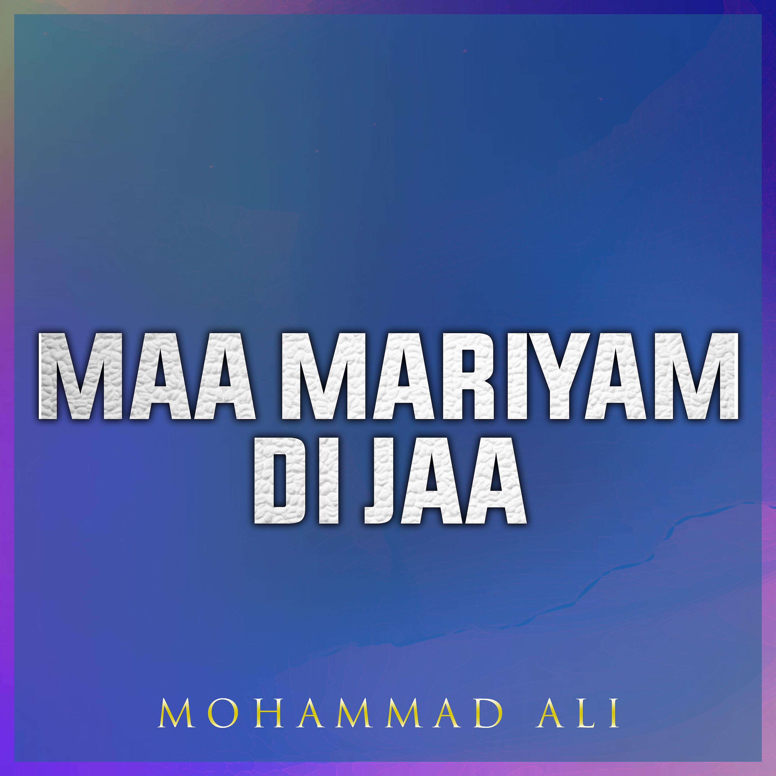 Постер альбома Maa Mariyam Di Jaa