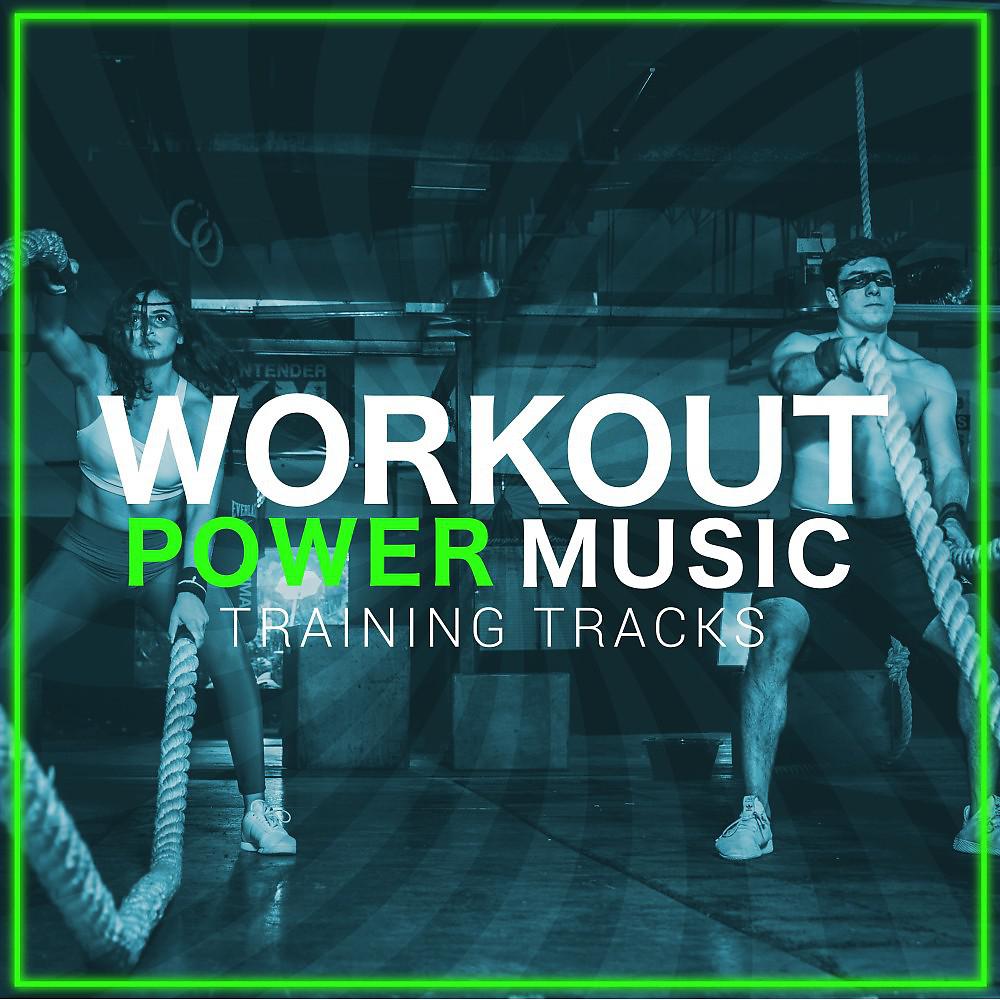Постер альбома Музыка для тренировок (Тренировочные треки)