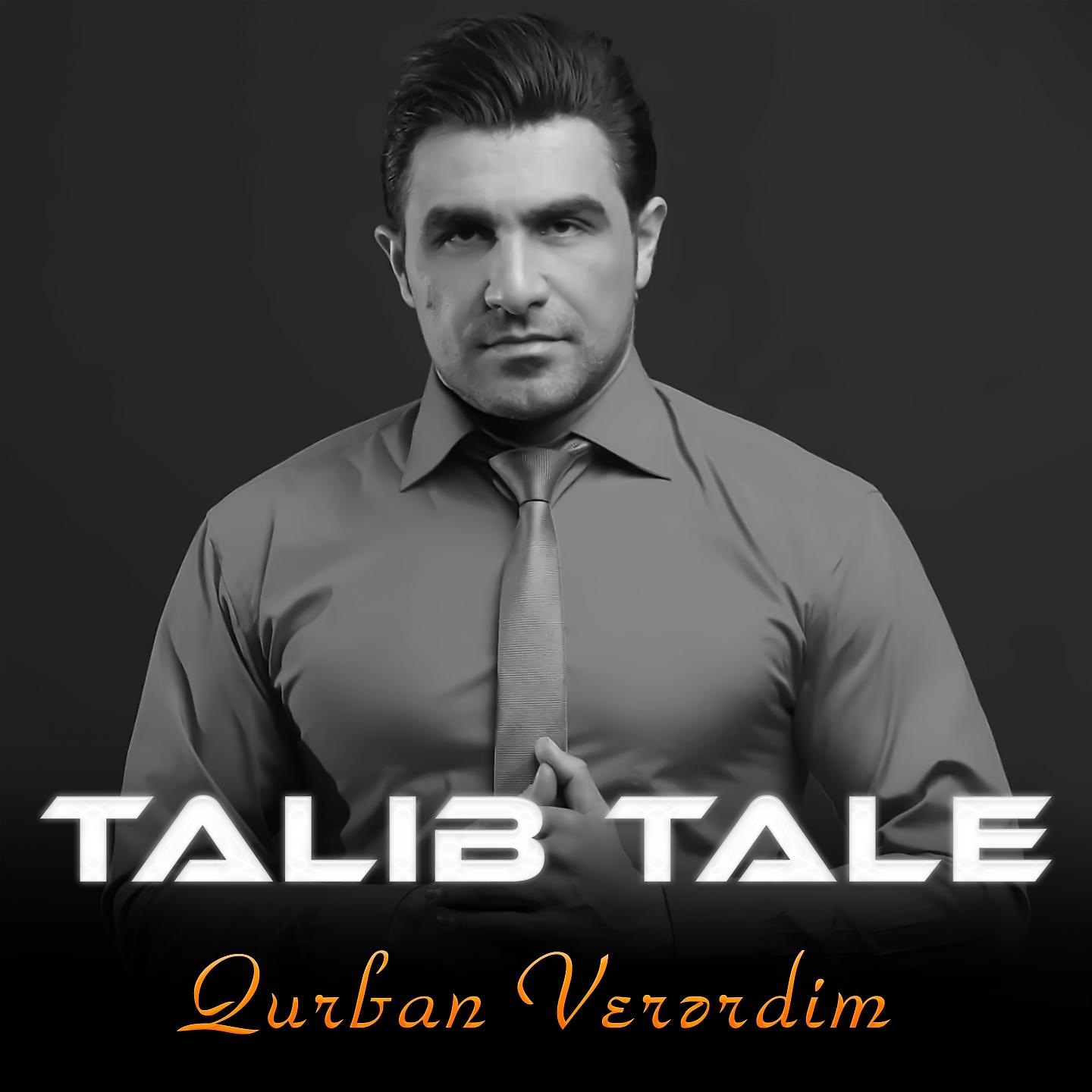 Постер альбома Qurban Verərdim