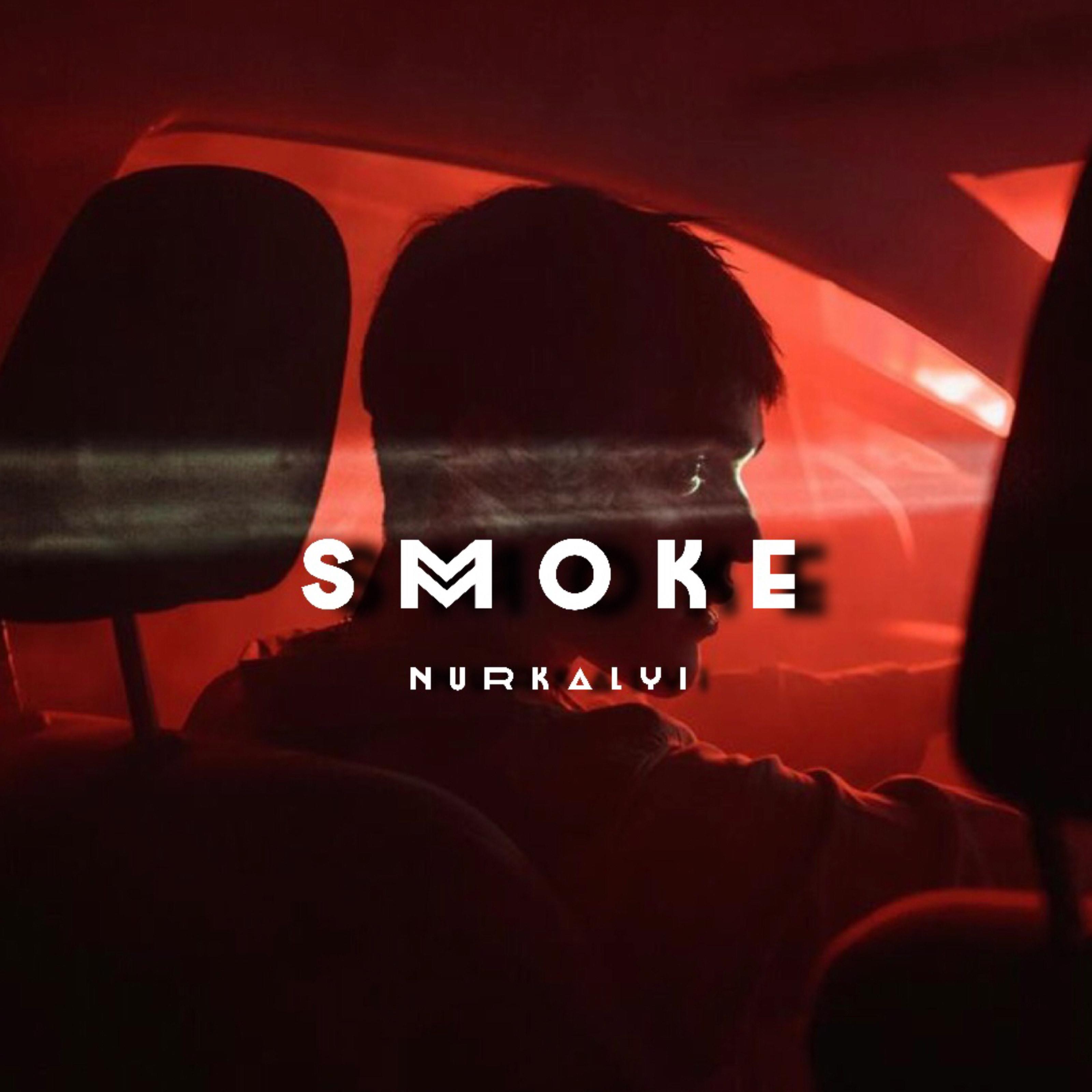 Постер альбома Smoke