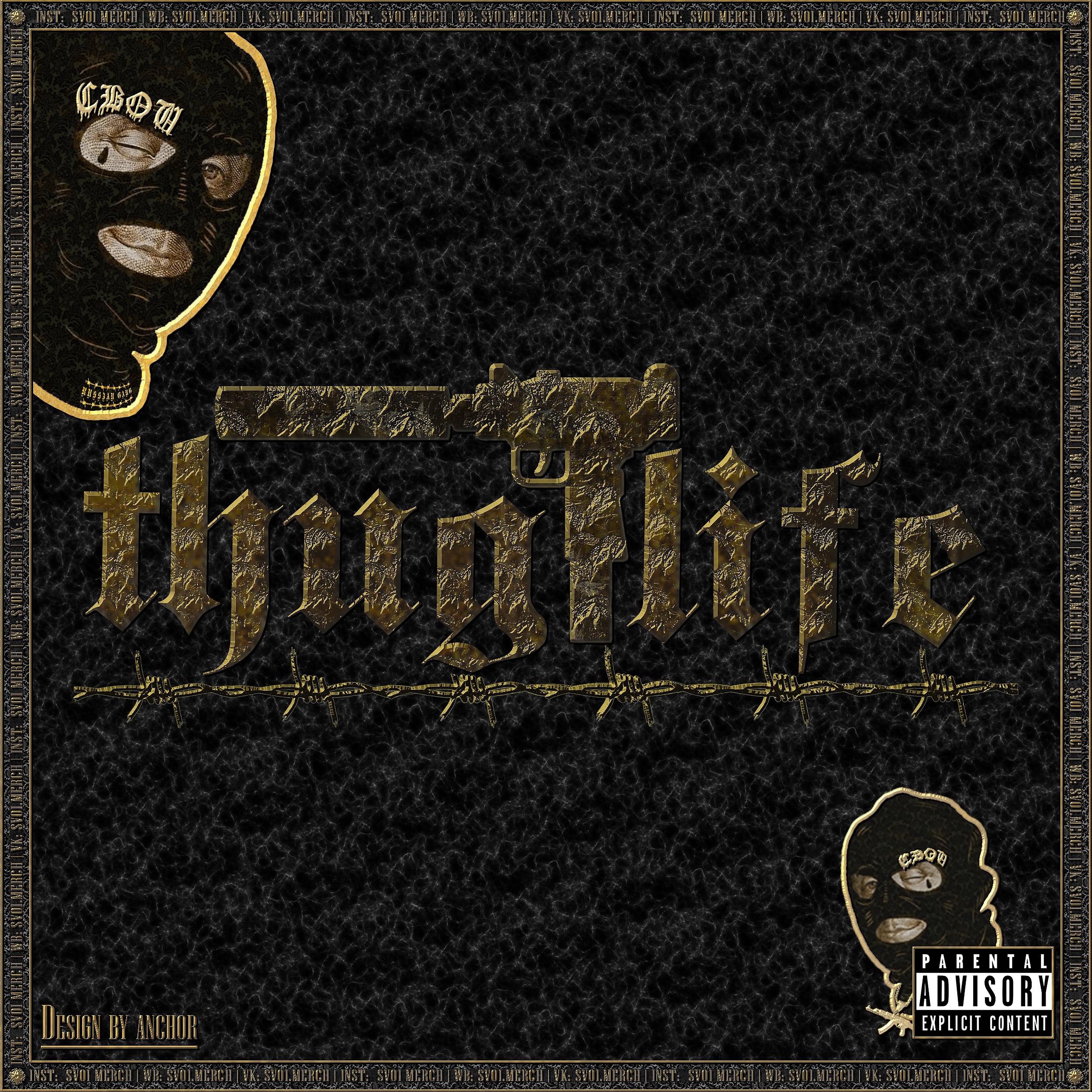 Постер альбома Thug Life (Prod. by 808plugg)