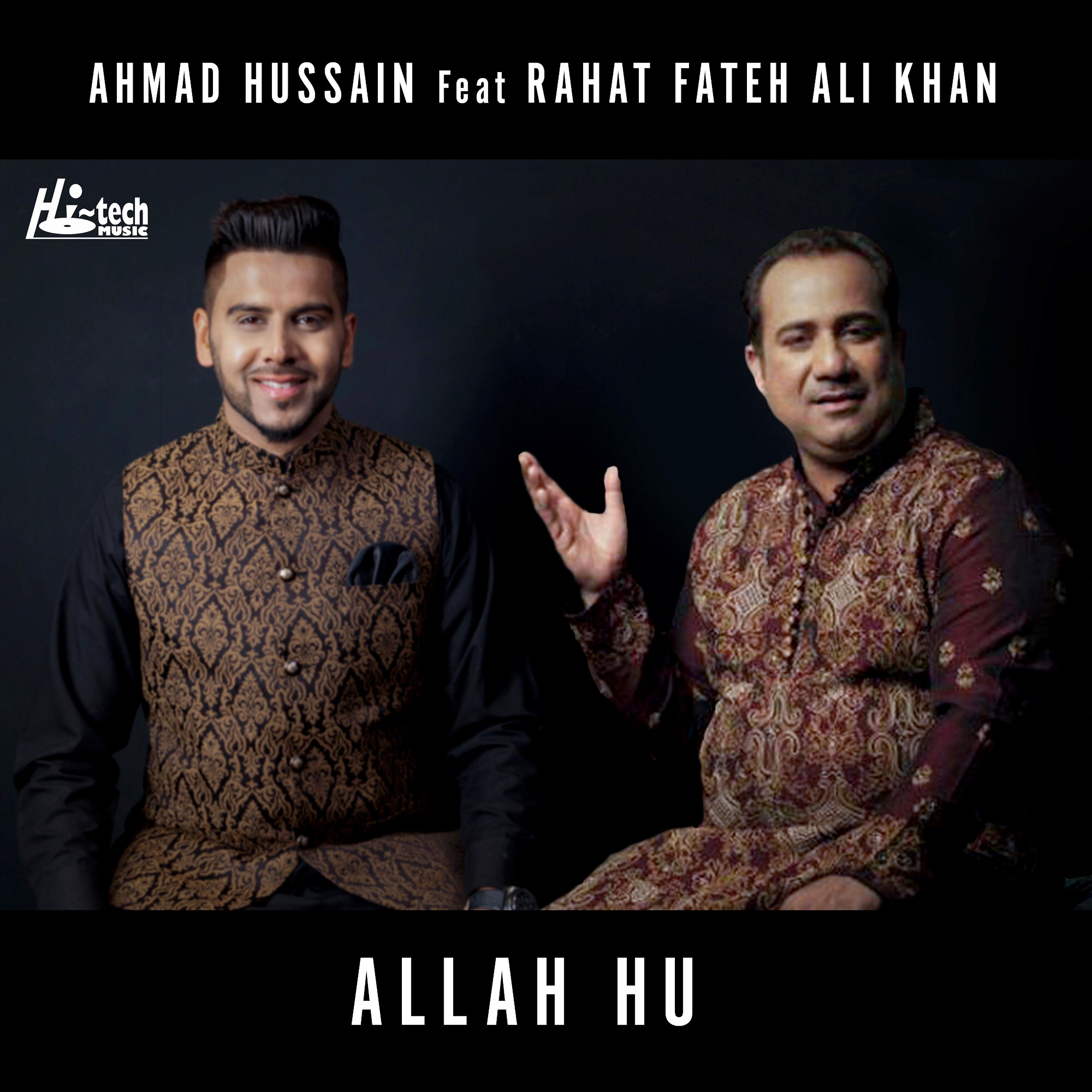 Постер альбома Allah Hu