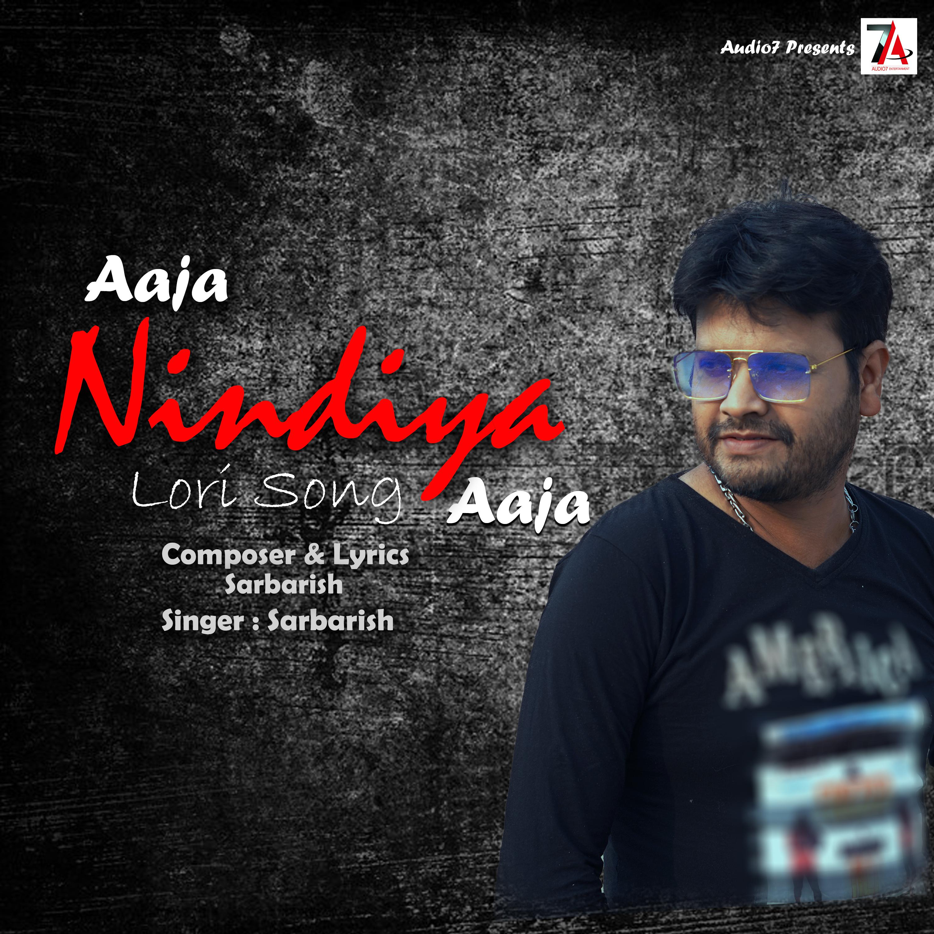 Постер альбома Aaja Nindiya Aaja