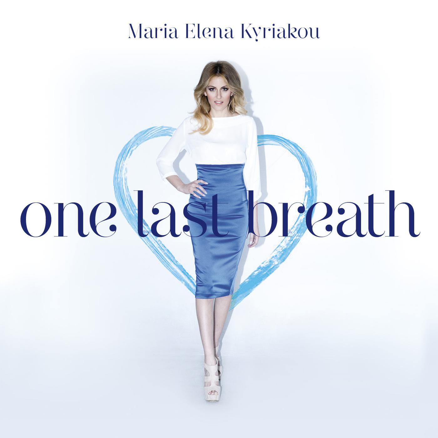 Постер альбома One Last Breath