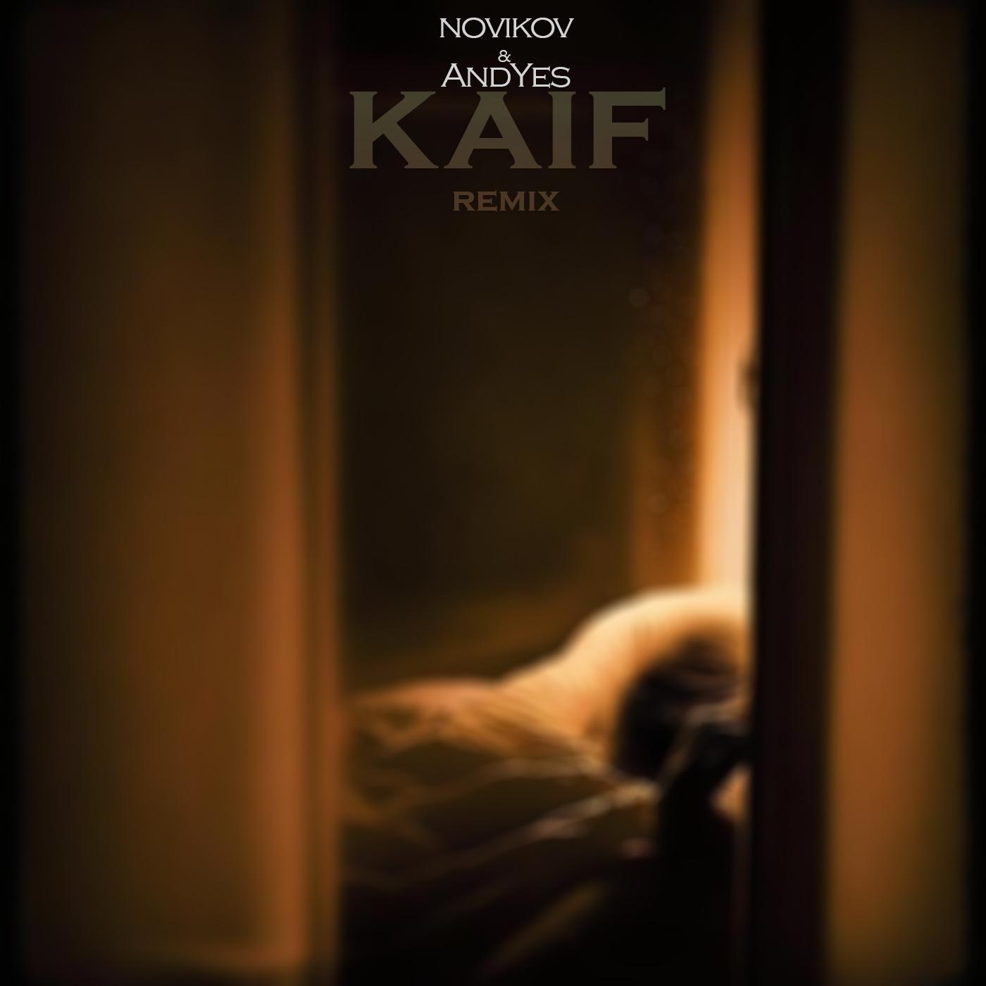 Постер альбома Kaif (feat. Andyes) [Remix]