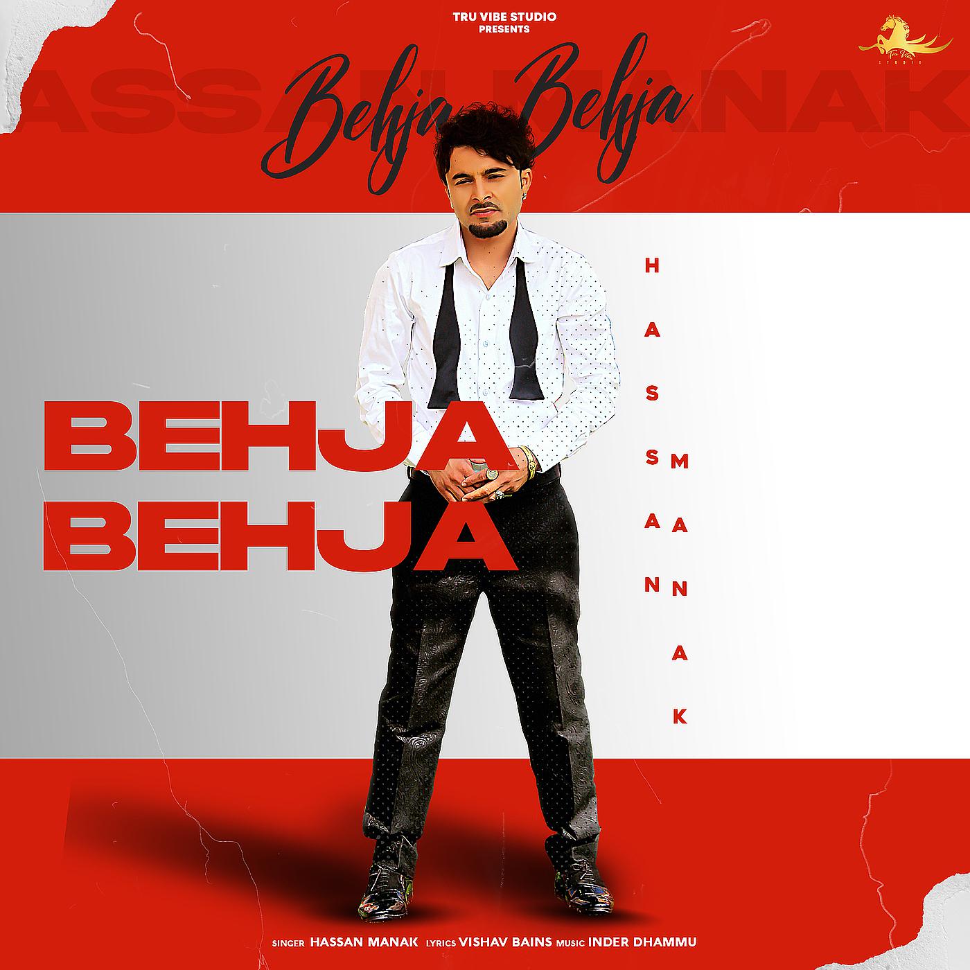 Постер альбома Behja Behja