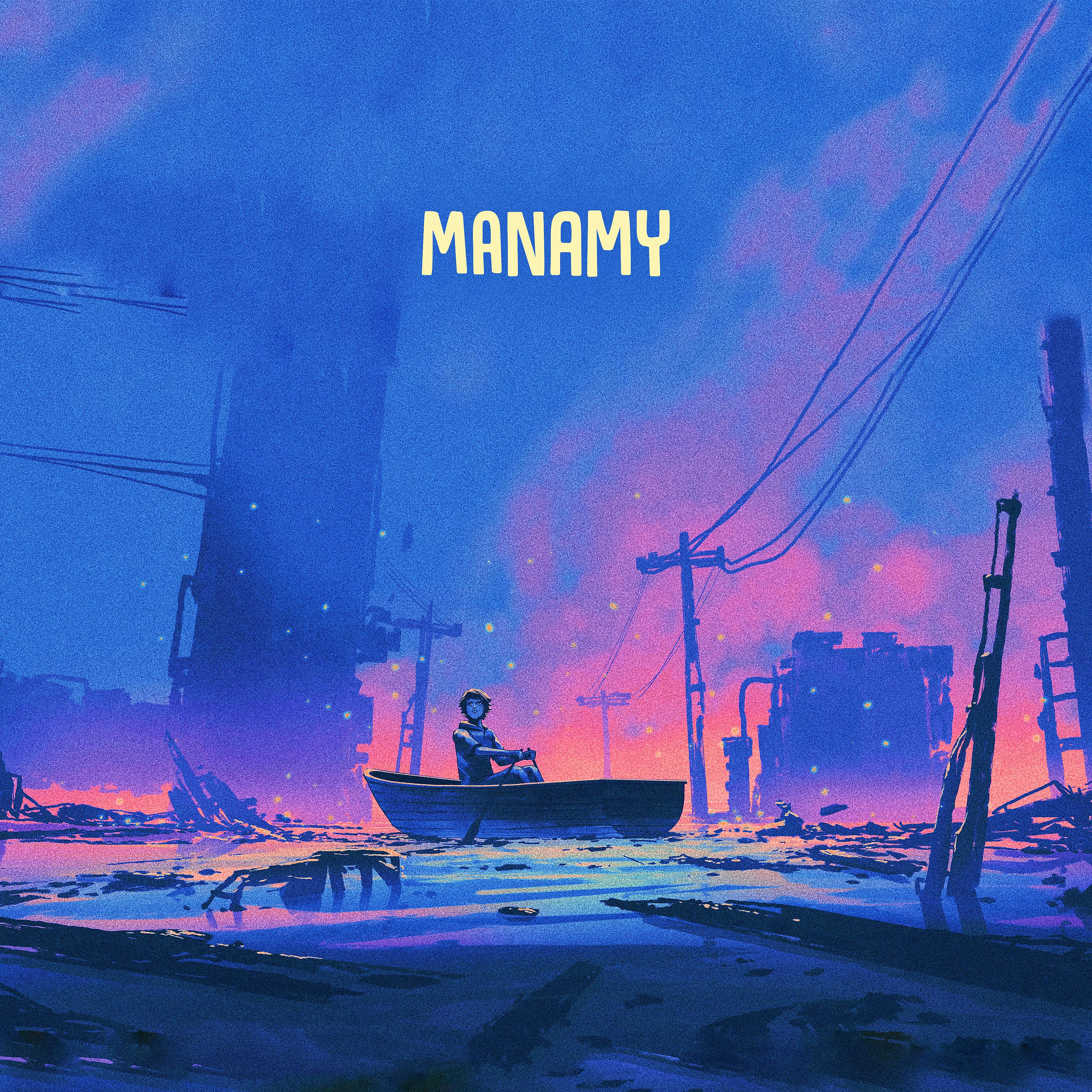 Постер альбома Manamy