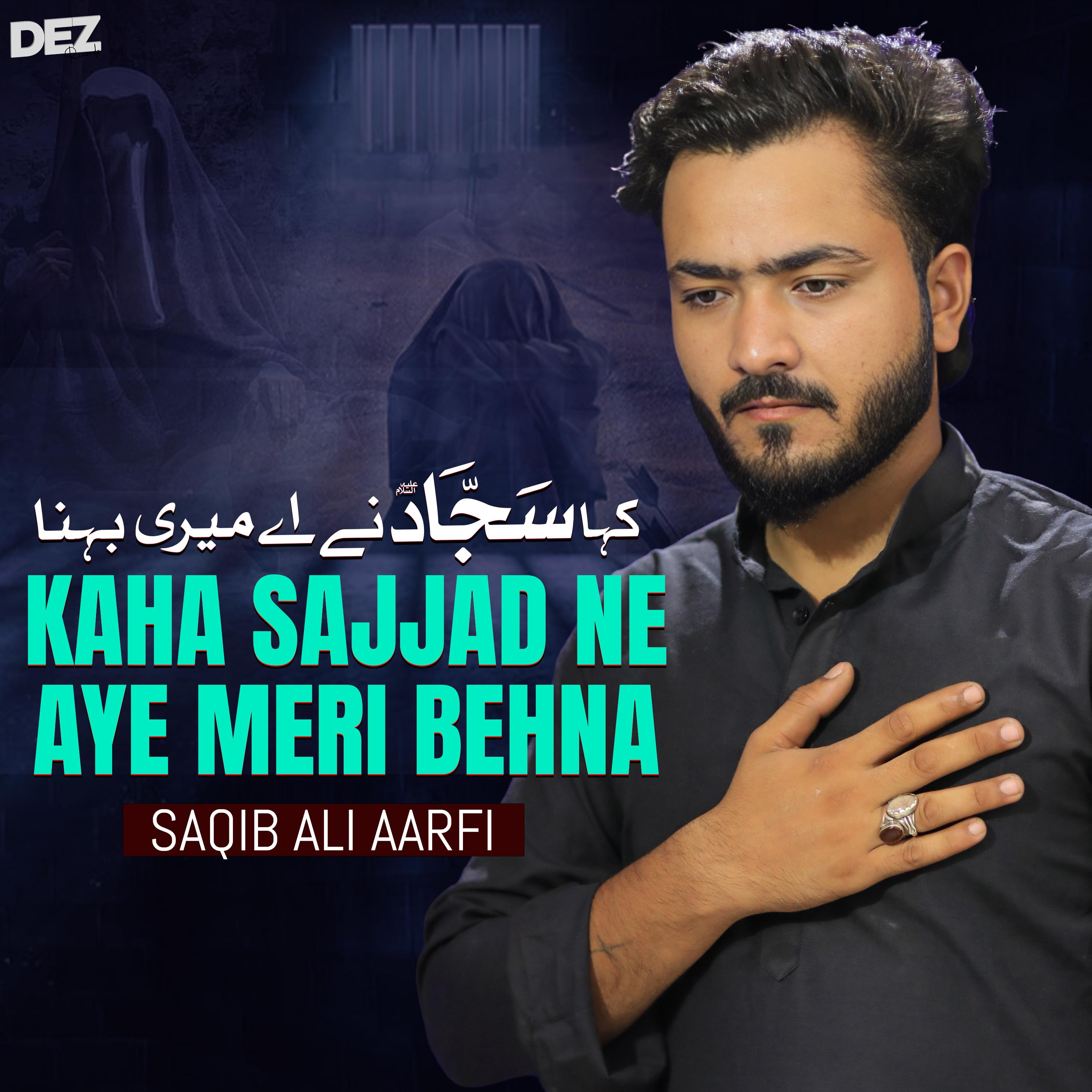 Постер альбома Kaha Sajjad Ne Aye Meri Behna