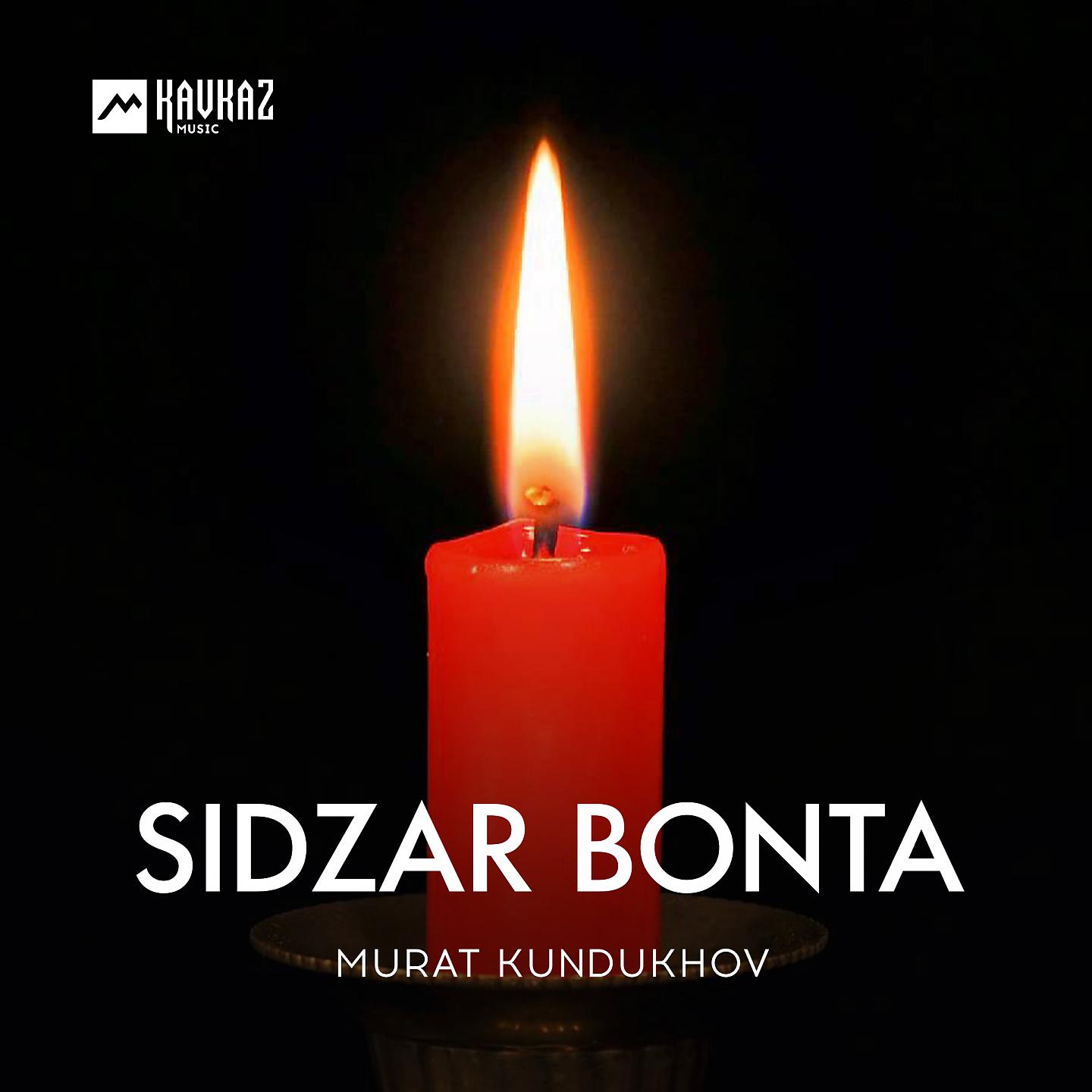 Постер альбома Sidzar bonta