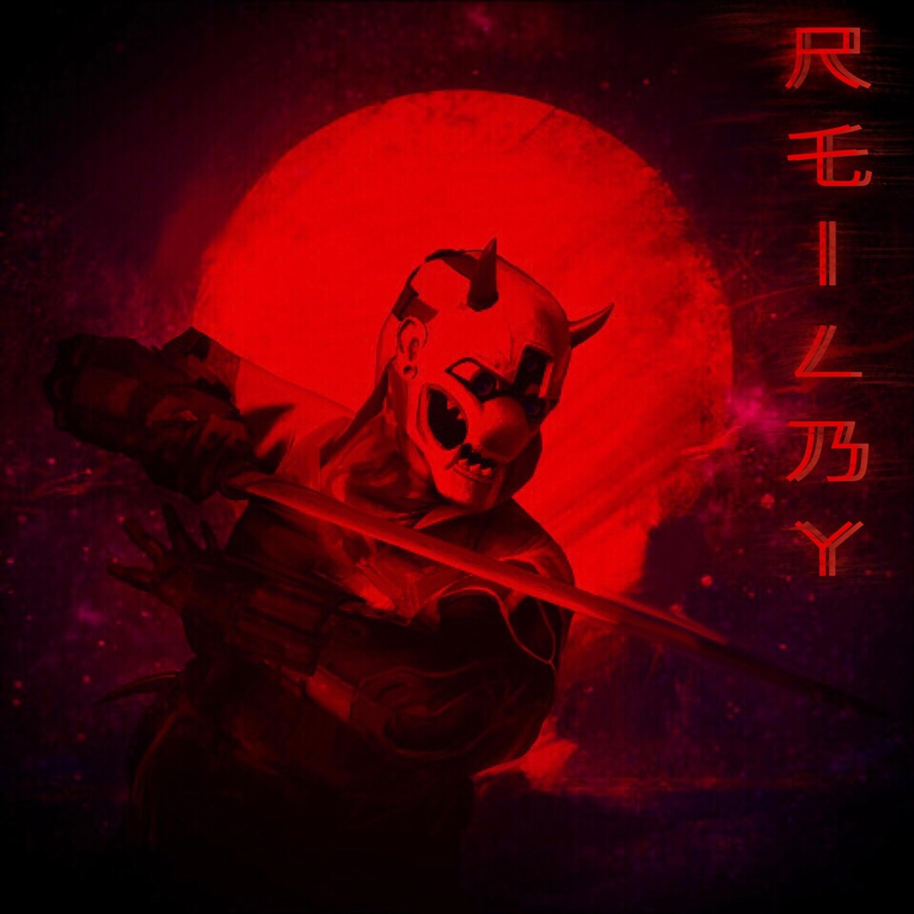 Постер альбома Reilby