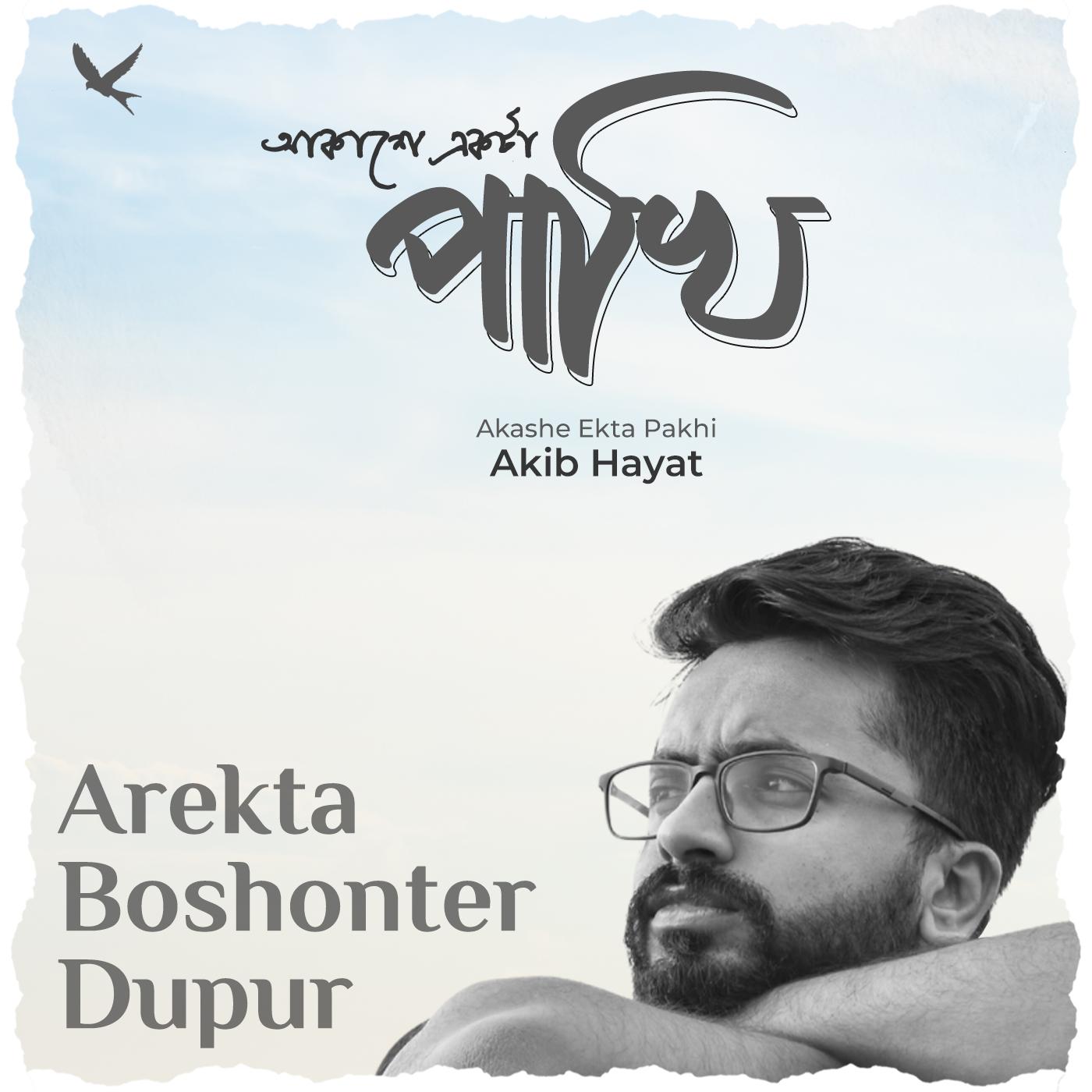 Постер альбома Arekta Boshonter Dupur