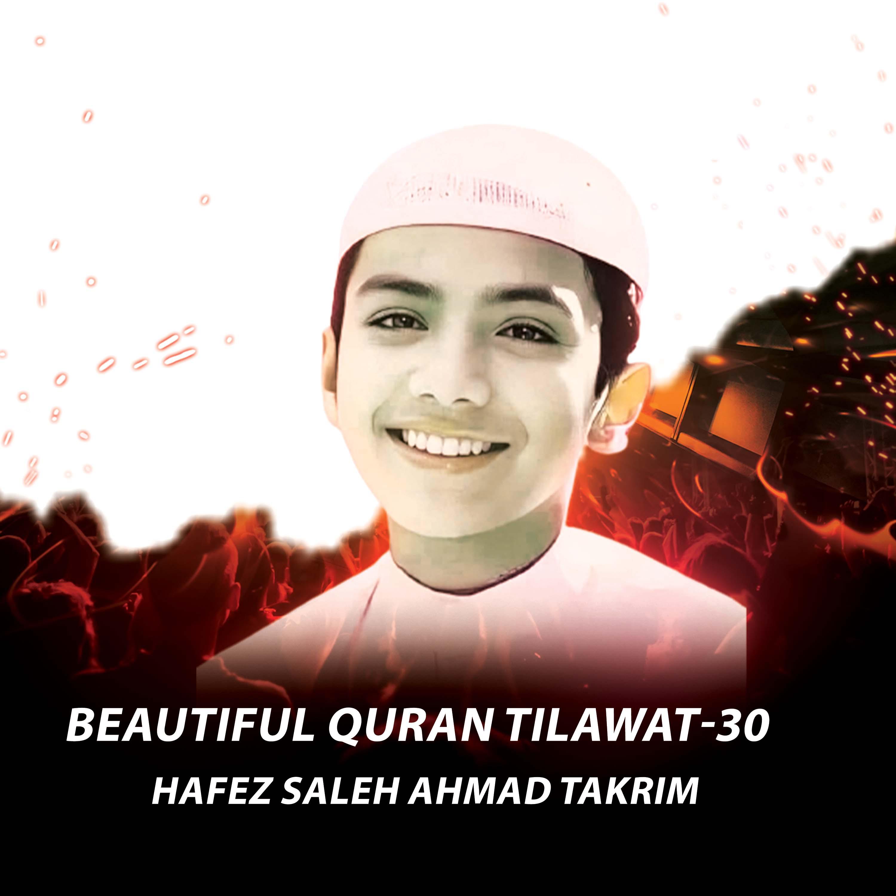 Постер альбома beautiful quran tilawat-30