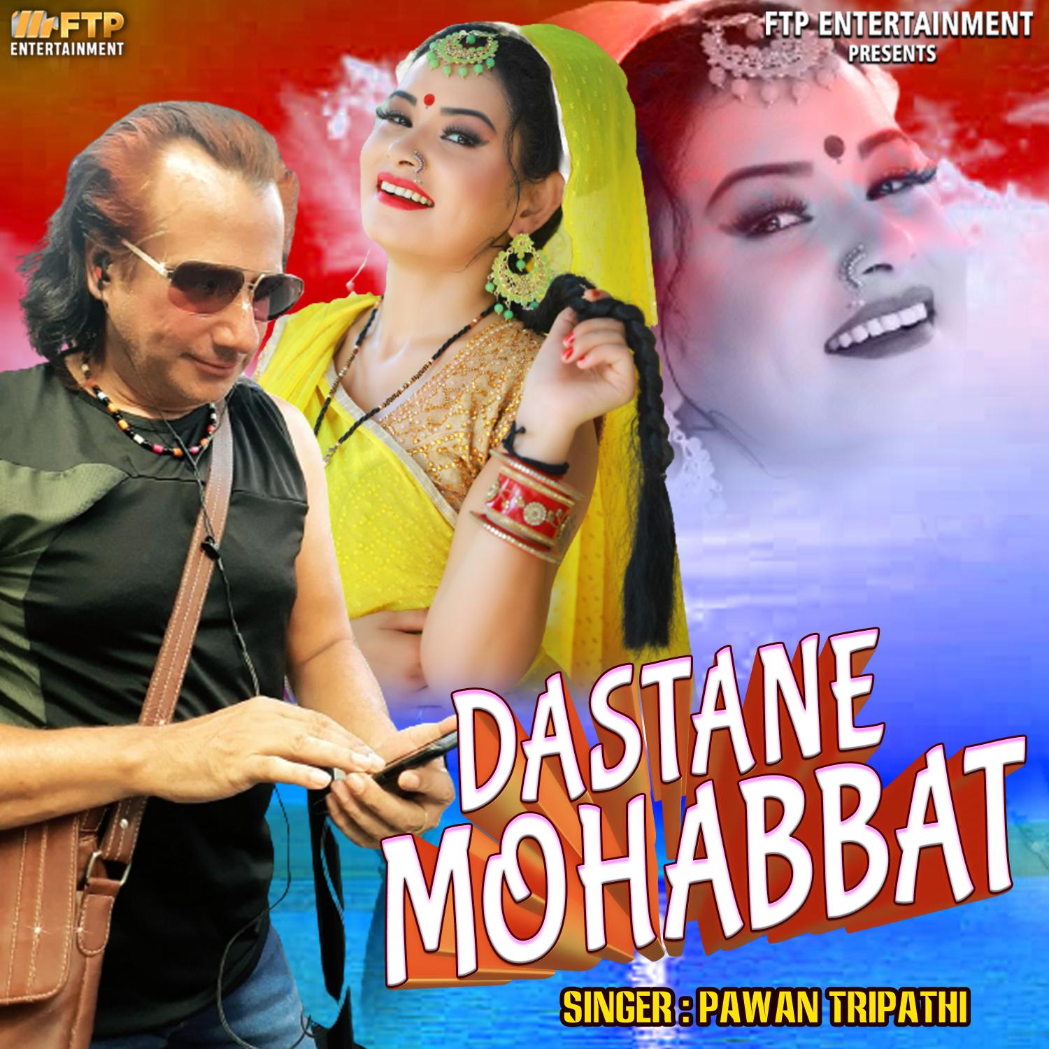 Постер альбома Dastane Mohabbat