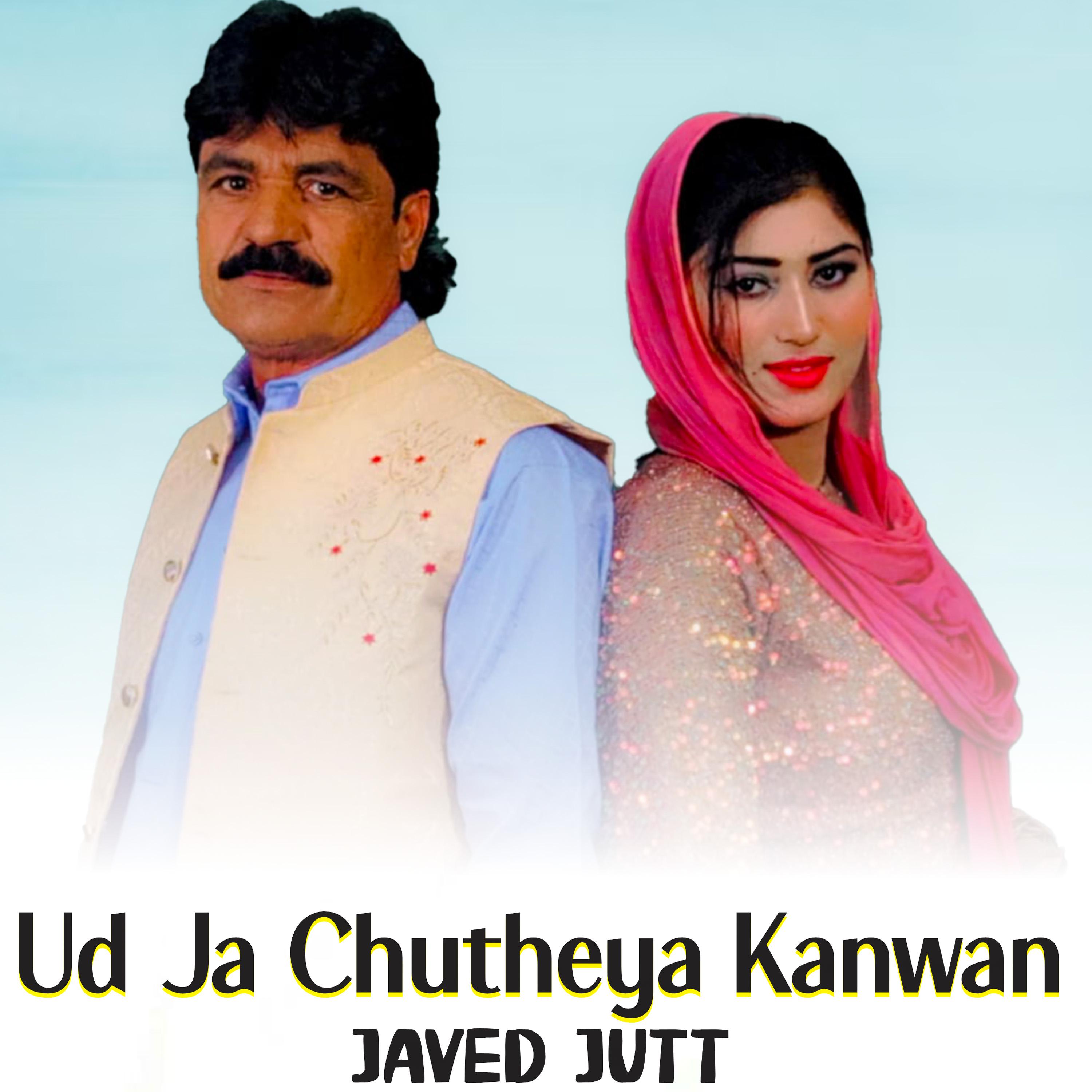 Постер альбома Ud Ja Chutheya Kanwan