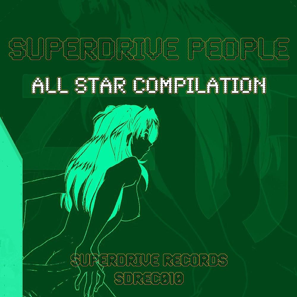 Постер альбома All Star Compilation