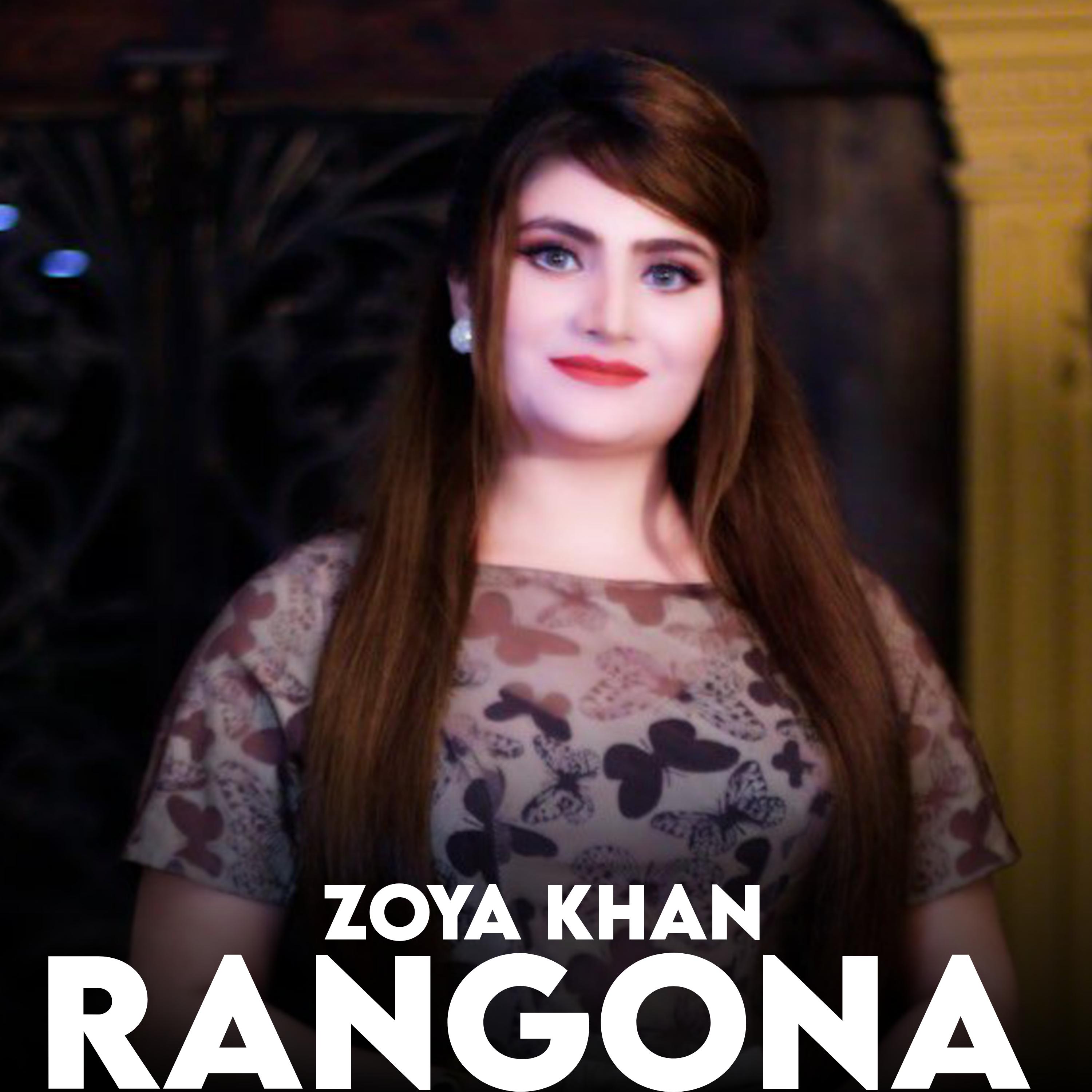 Постер альбома Rangona