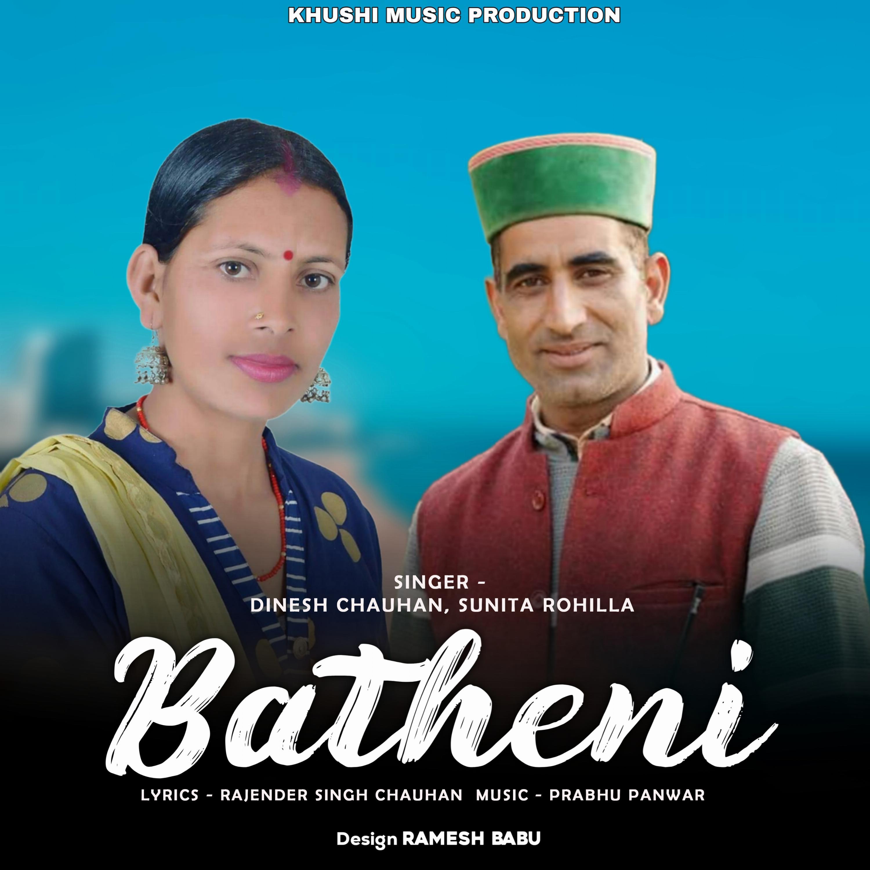 Постер альбома Bateni