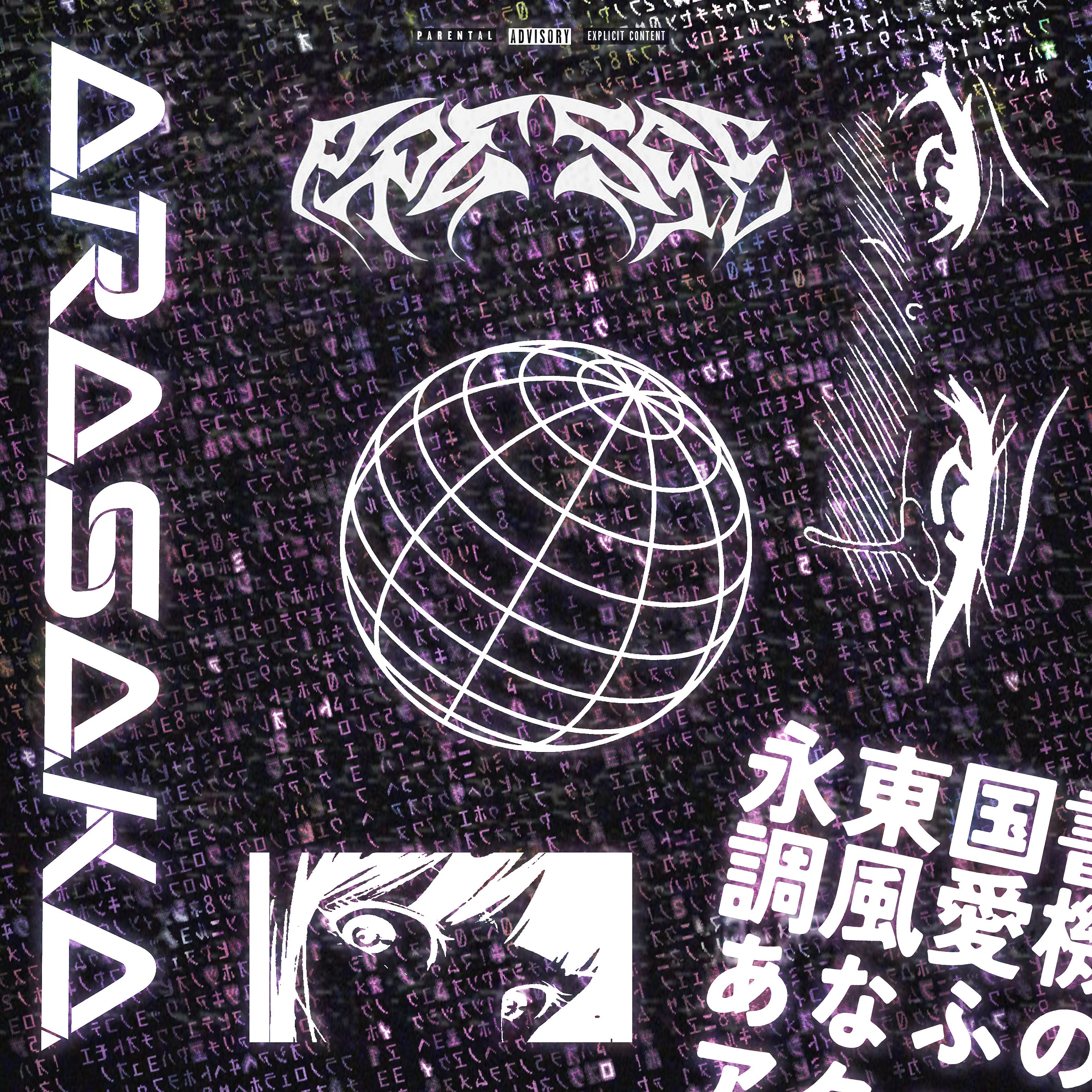 Постер альбома ARASAKA