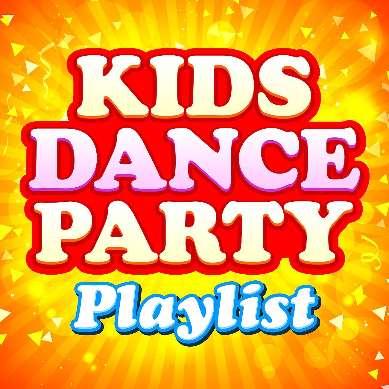 Постер альбома Kids Dance Party Playlist