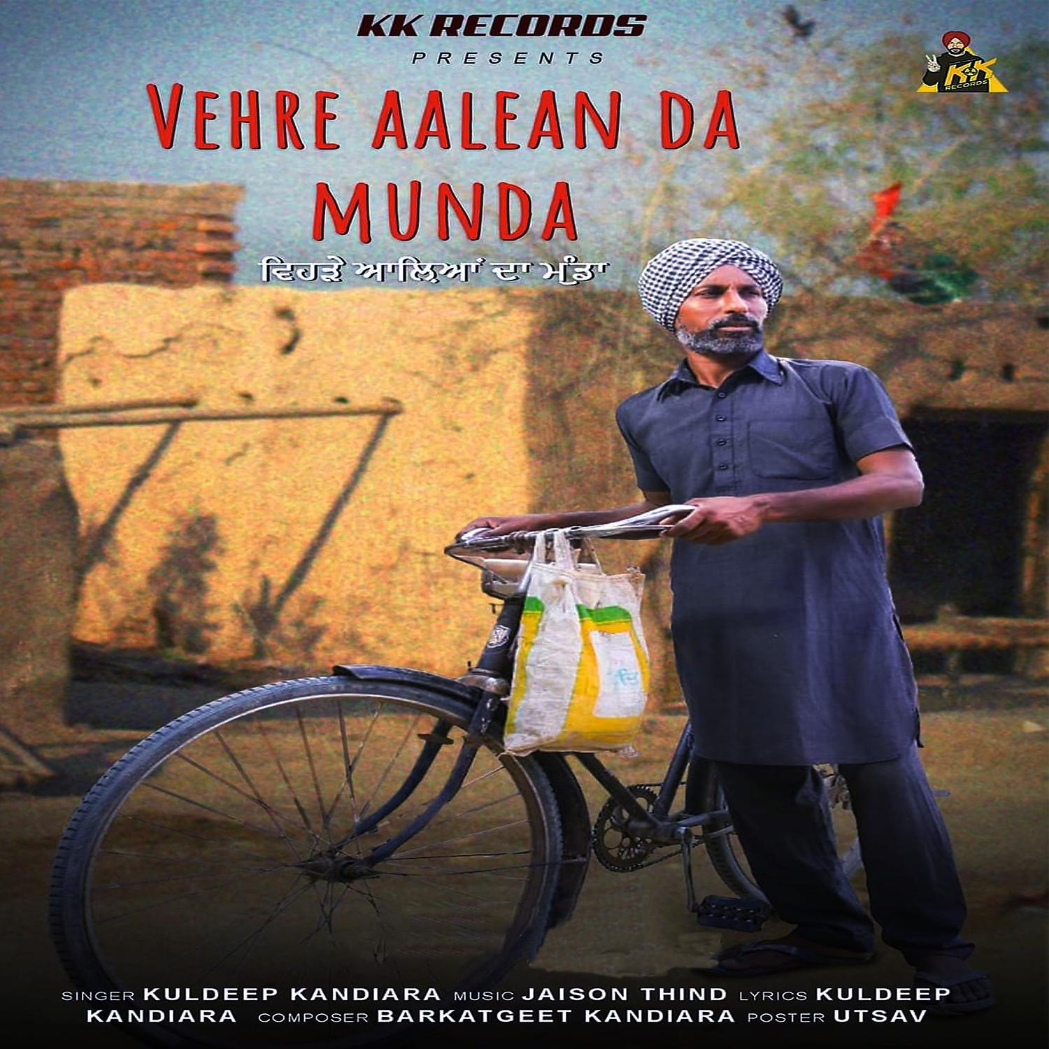 Постер альбома Vehre Aalean Da Munda
